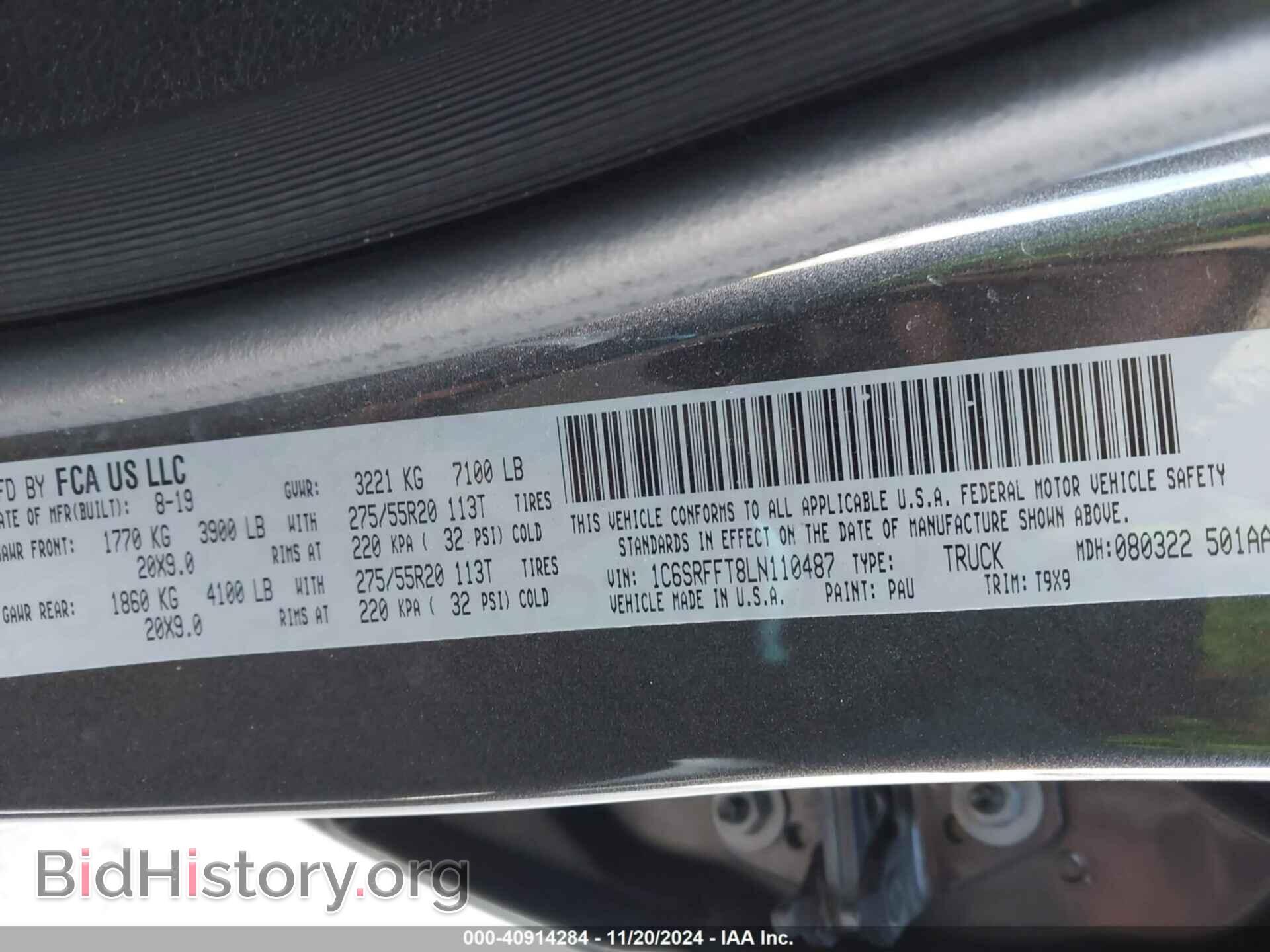 2020 RAM 1500 - VIN: 1C6SRFFT8LN110487 - Фото 9