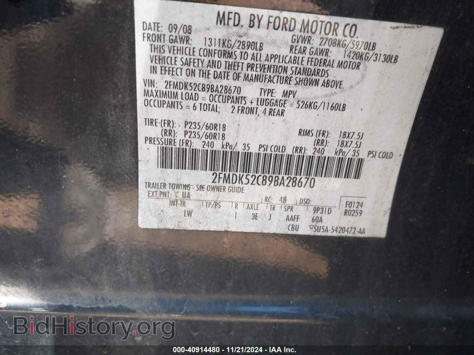 2009 FORD FLEX - VIN: 2FMDK52C89BA28670 - Фото 9