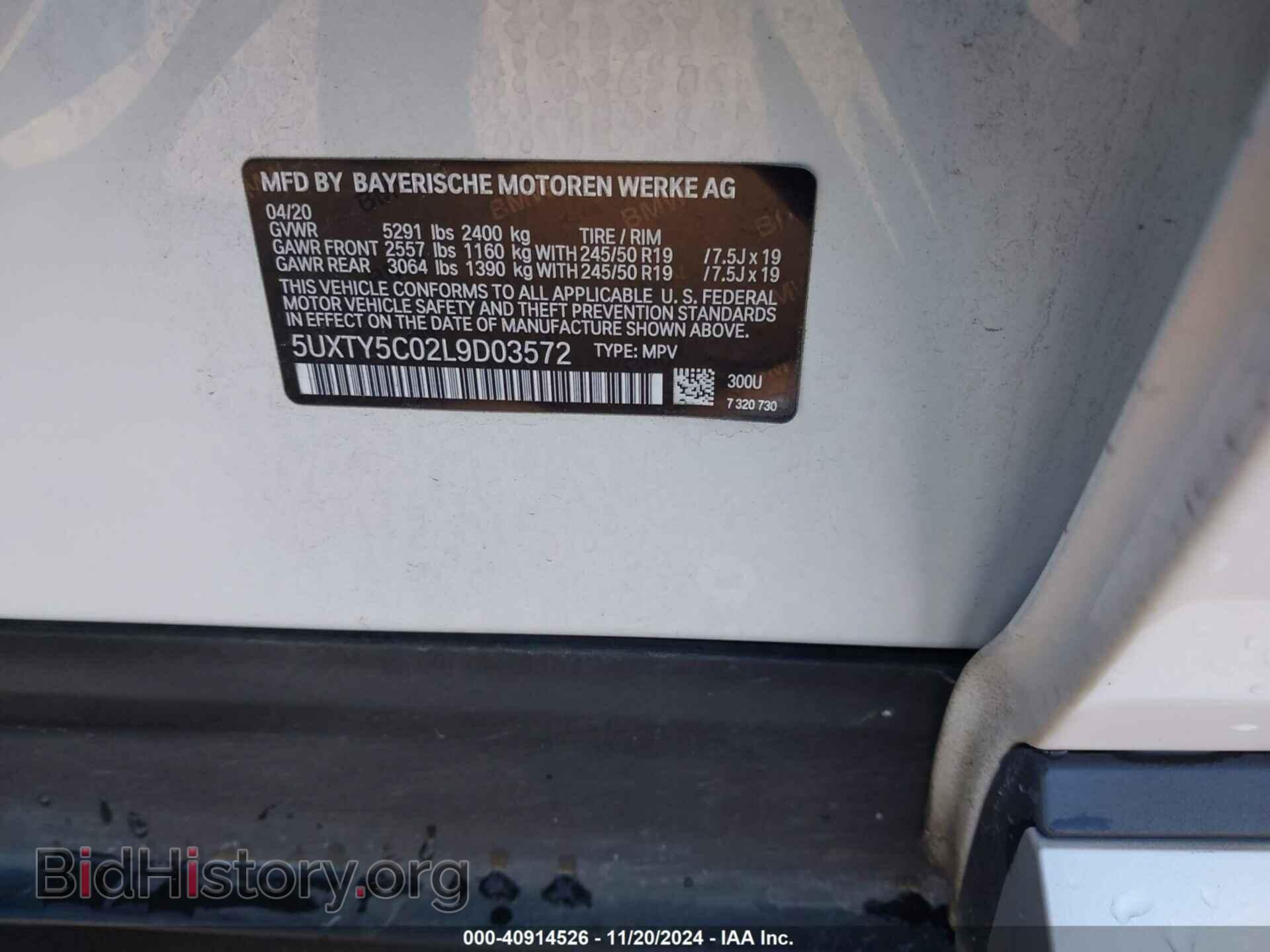 2020 BMW X3 - VIN: 5UXTY5C02L9D03572 - Фото 9