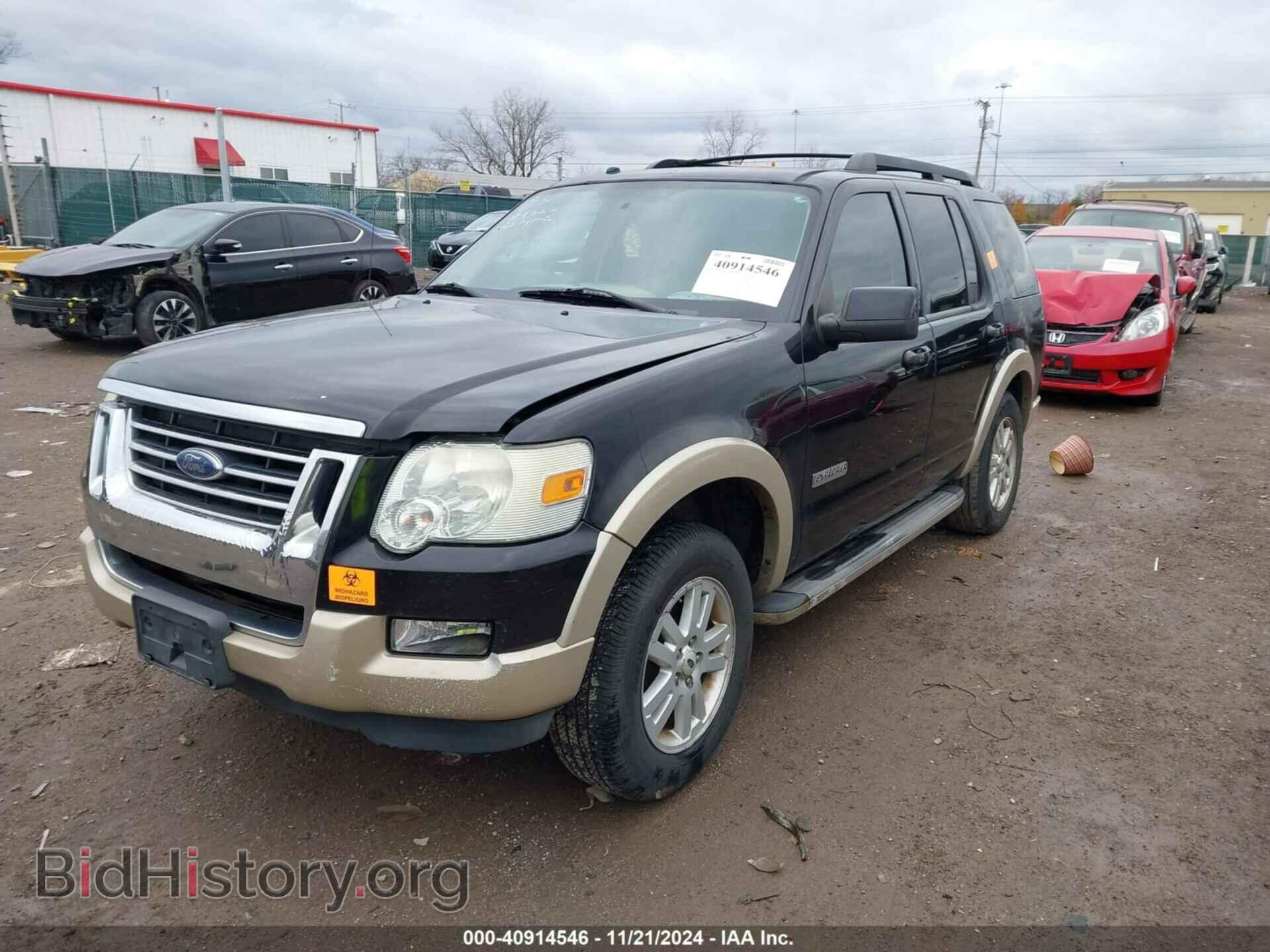 2008 FORD EXPLORER - VIN: 1FMEU74E28UA47152 - Фото 2
