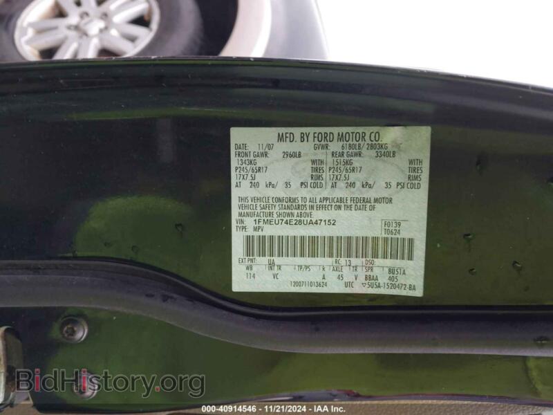 2008 Ford EXPLORER (VIN 1FMEU74E28UA47152) — фото 9 из 16