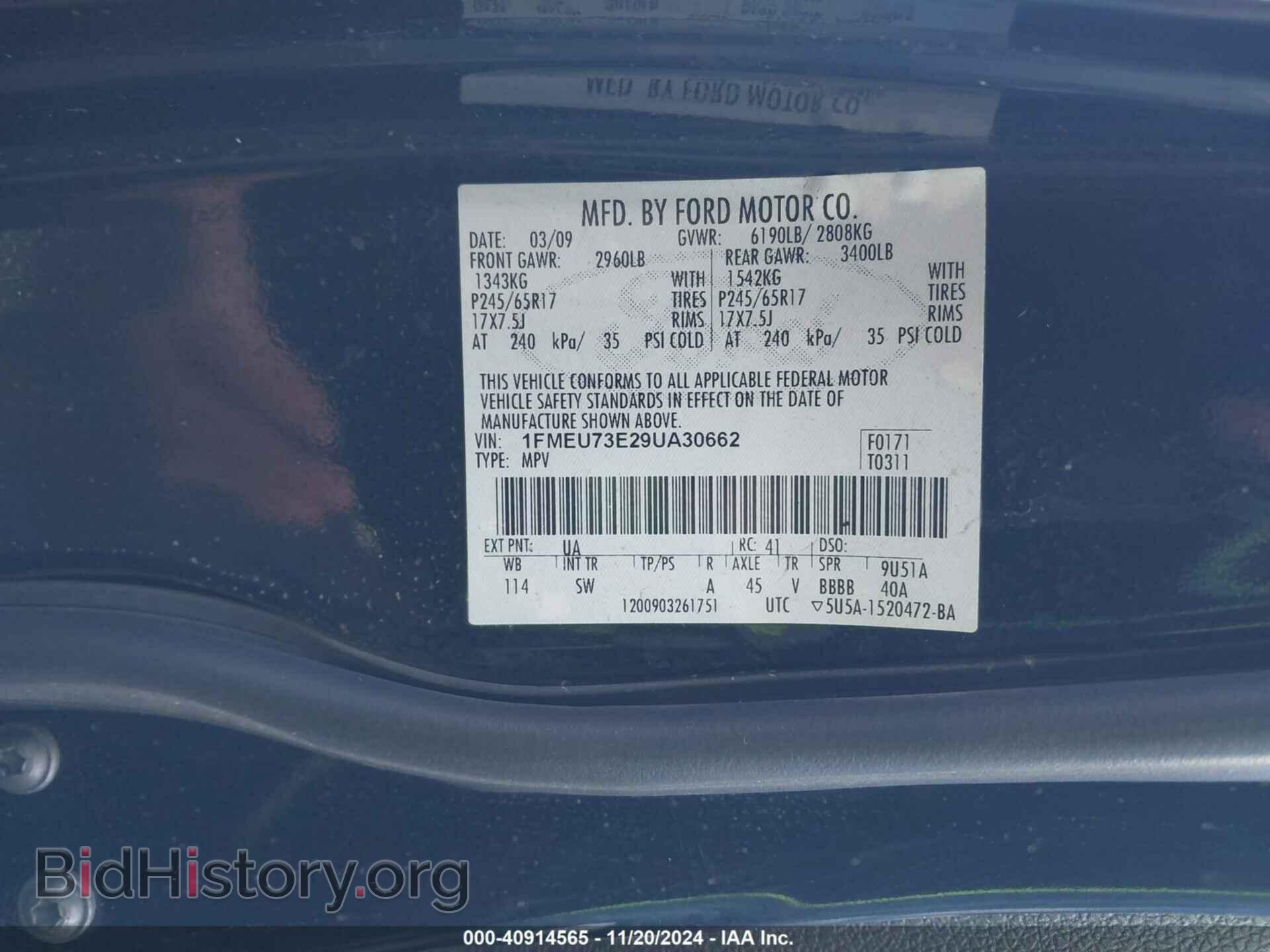 2009 FORD EXPLORER - VIN: 1FMEU73E29UA30662 - Фото 9