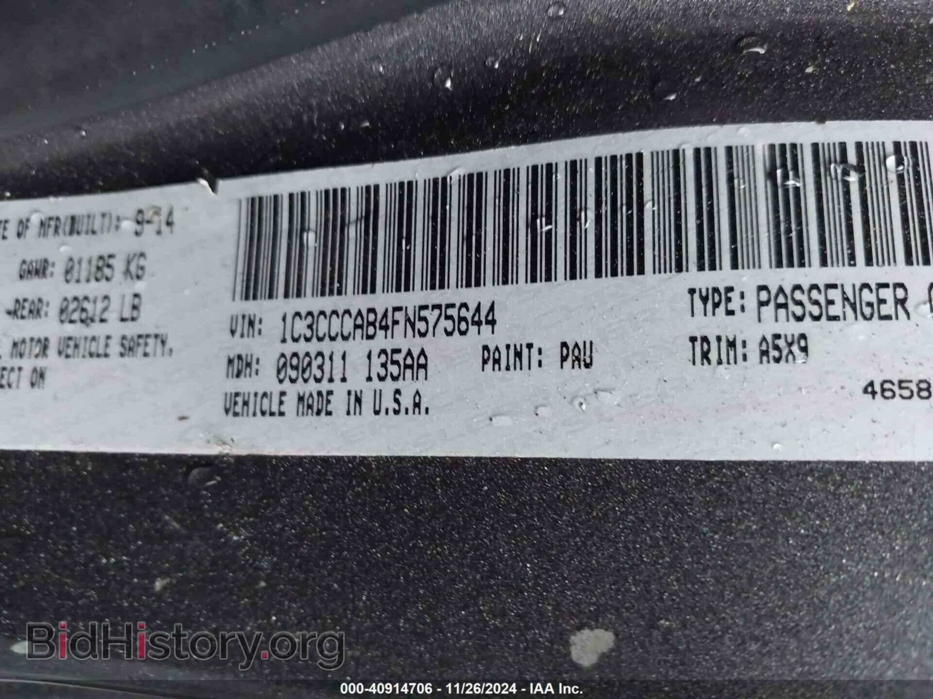 2015 CHRYSLER 200 - VIN: 1C3CCCAB4FN575644 - Фото 9