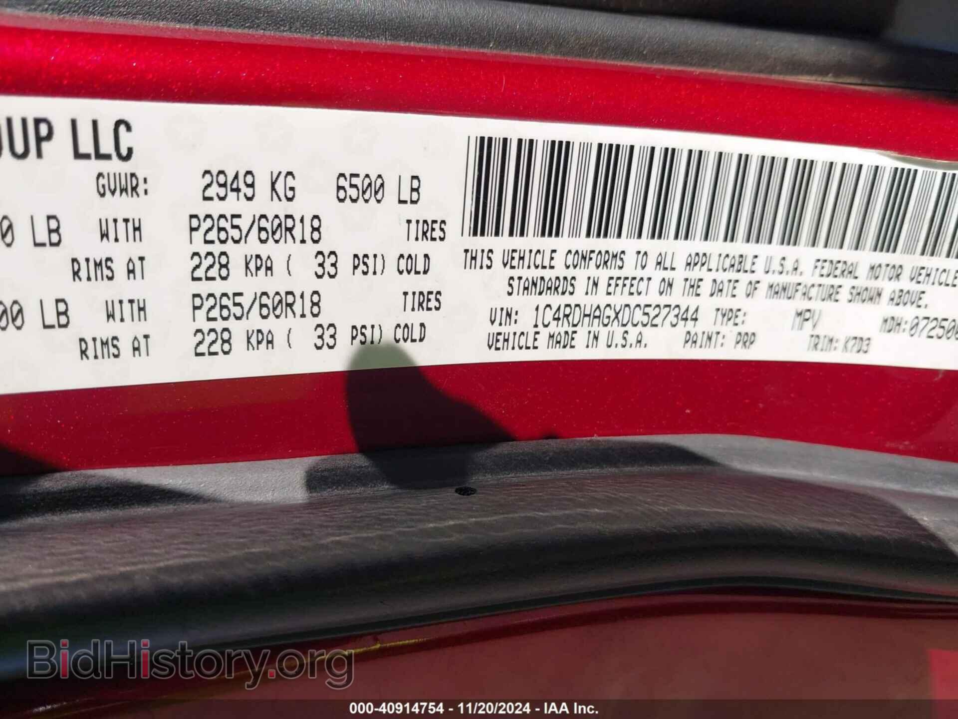 2013 DODGE DURANGO - VIN: 1C4RDHAGXDC527344 - Photo 9