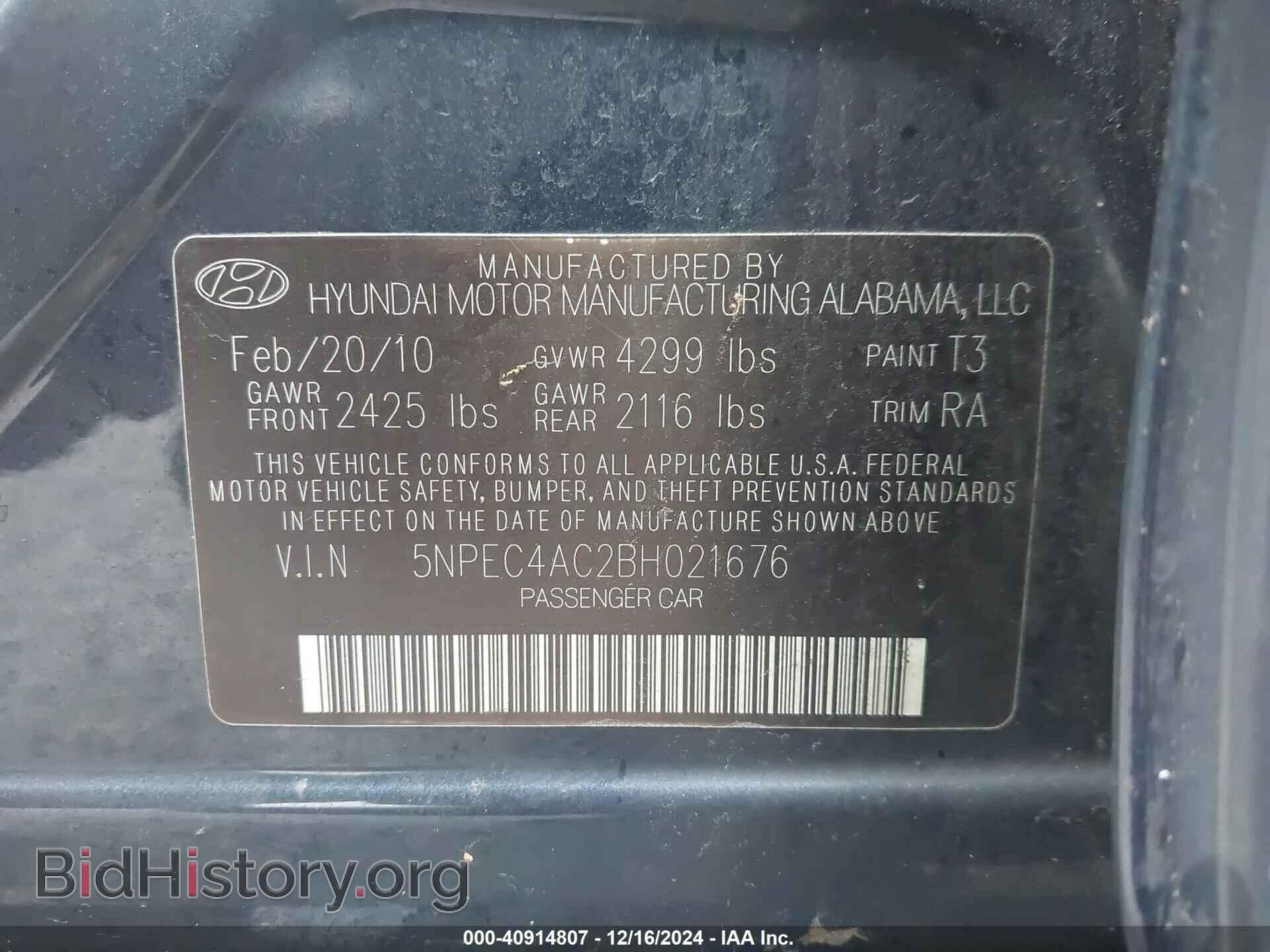 2011 HYUNDAI SONATA - VIN: 5NPEC4AC2BH021676 - Фото 9