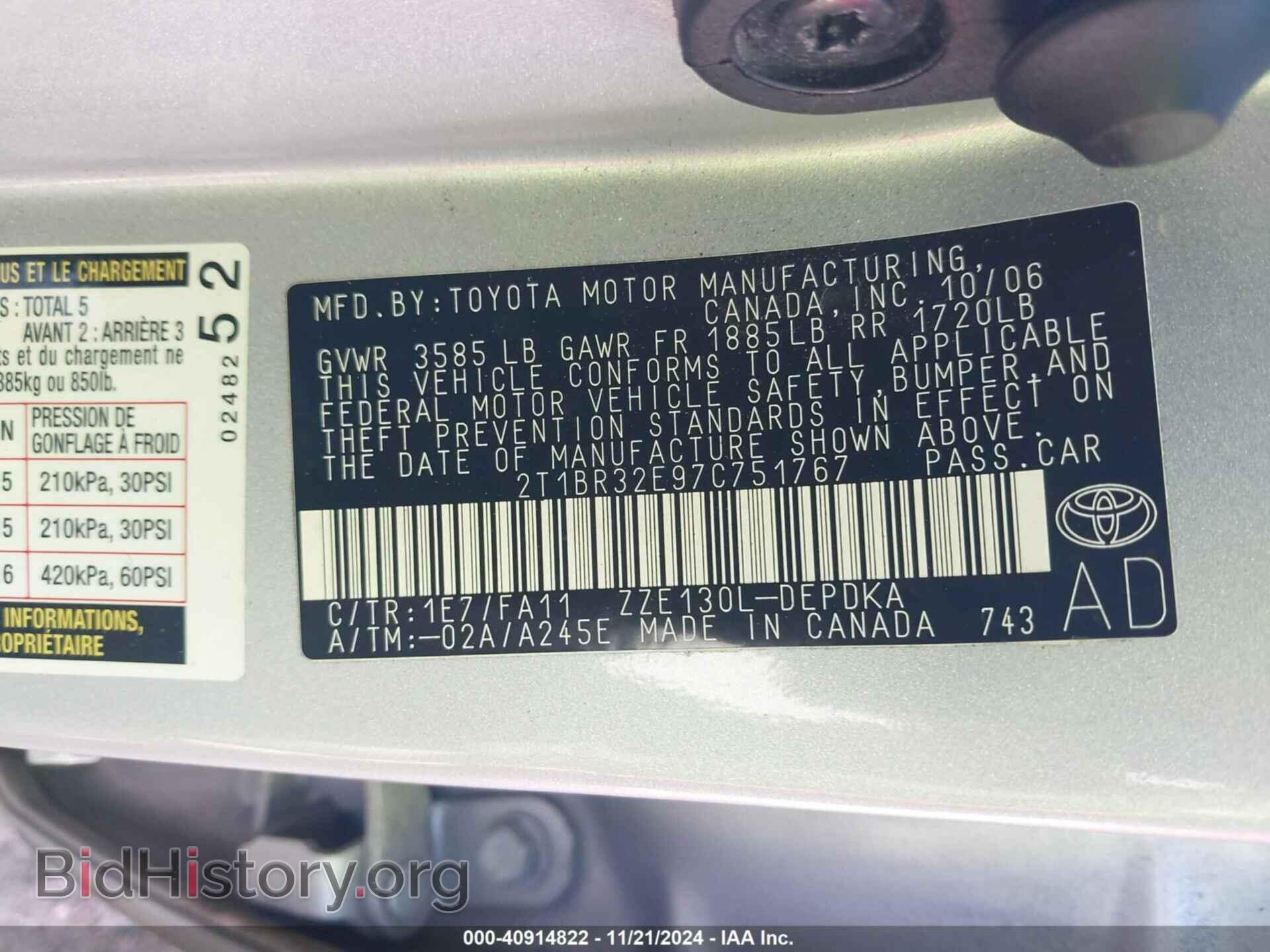 2007 TOYOTA COROLLA - VIN: 2T1BR32E97C751767 - Фото 9