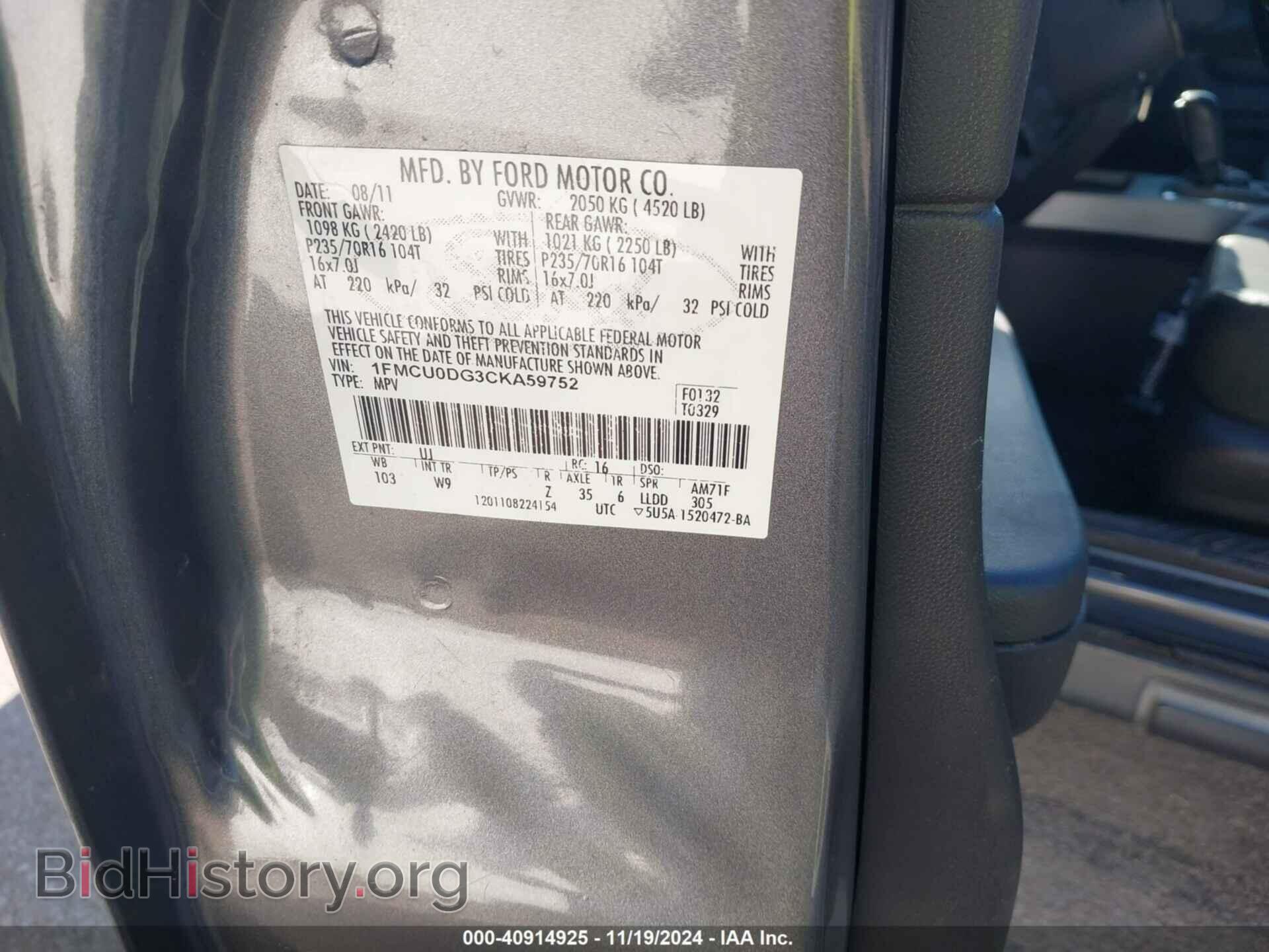 2012 FORD ESCAPE - VIN: 1FMCU0DG3CKA59752 - Фото 9