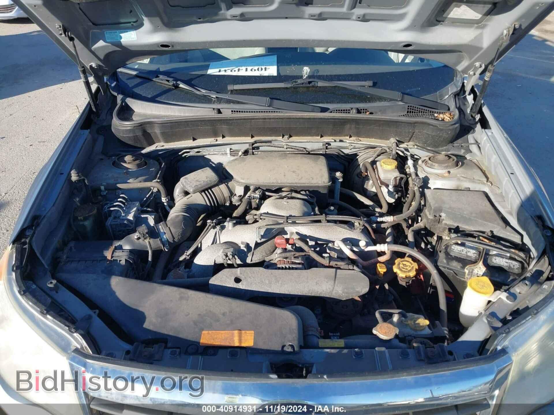 2009 SUBARU FORESTER - VIN: JF2SH63699H767480 - Фото 10