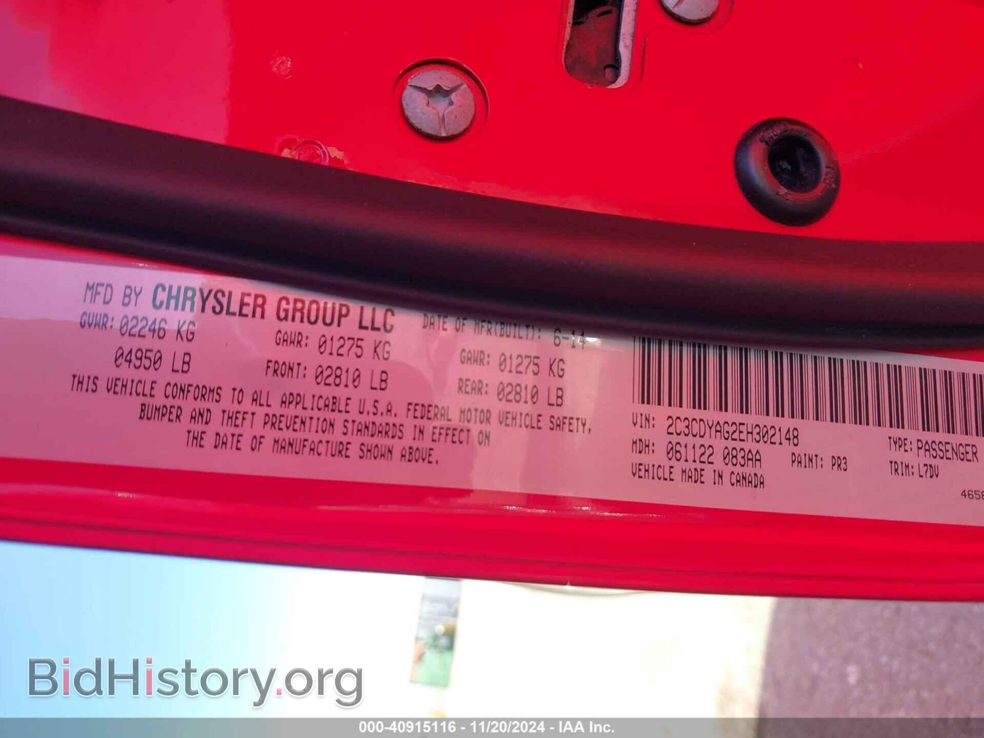 2014 DODGE CHALLENGER - VIN: 2C3CDYAG2EH302148 - Фото 9