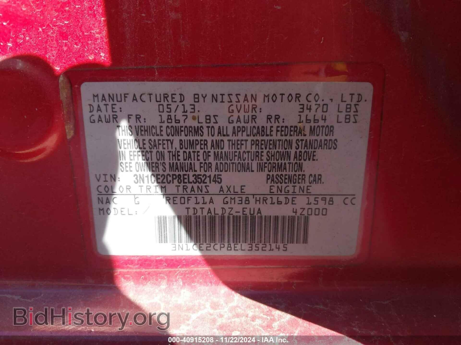 2014 NISSAN VERSA NOTE - VIN: 3N1CE2CP8EL352145 - Фото 9