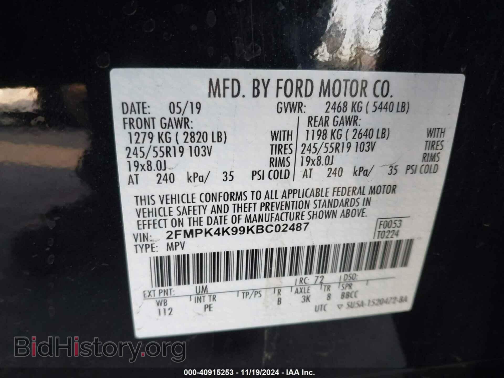 2019 FORD EDGE - VIN: 2FMPK4K99KBC02487 - Фото 9