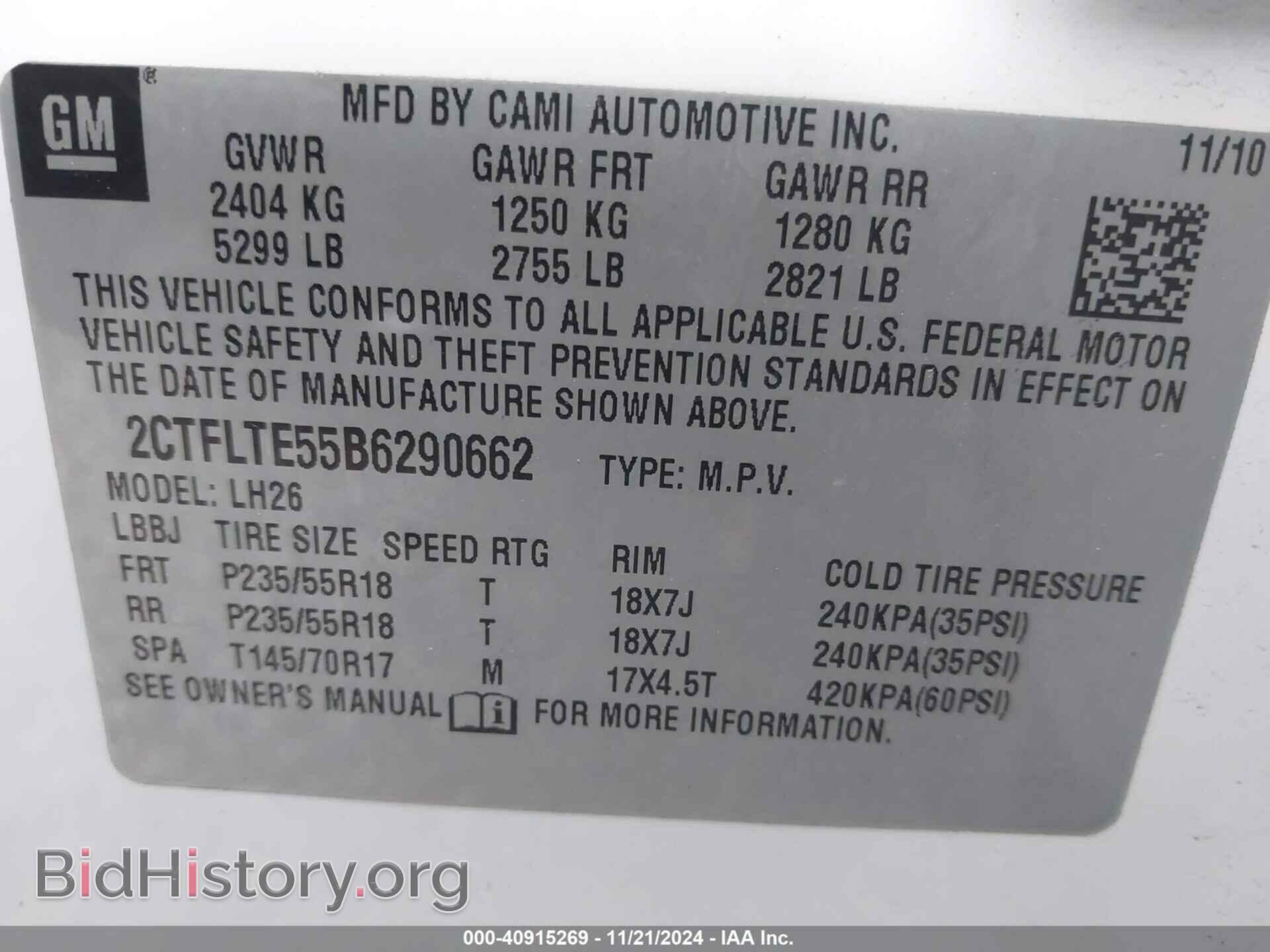 2011 GMC TERRAIN - VIN: 2CTFLTE55B6290662 - Фото 9