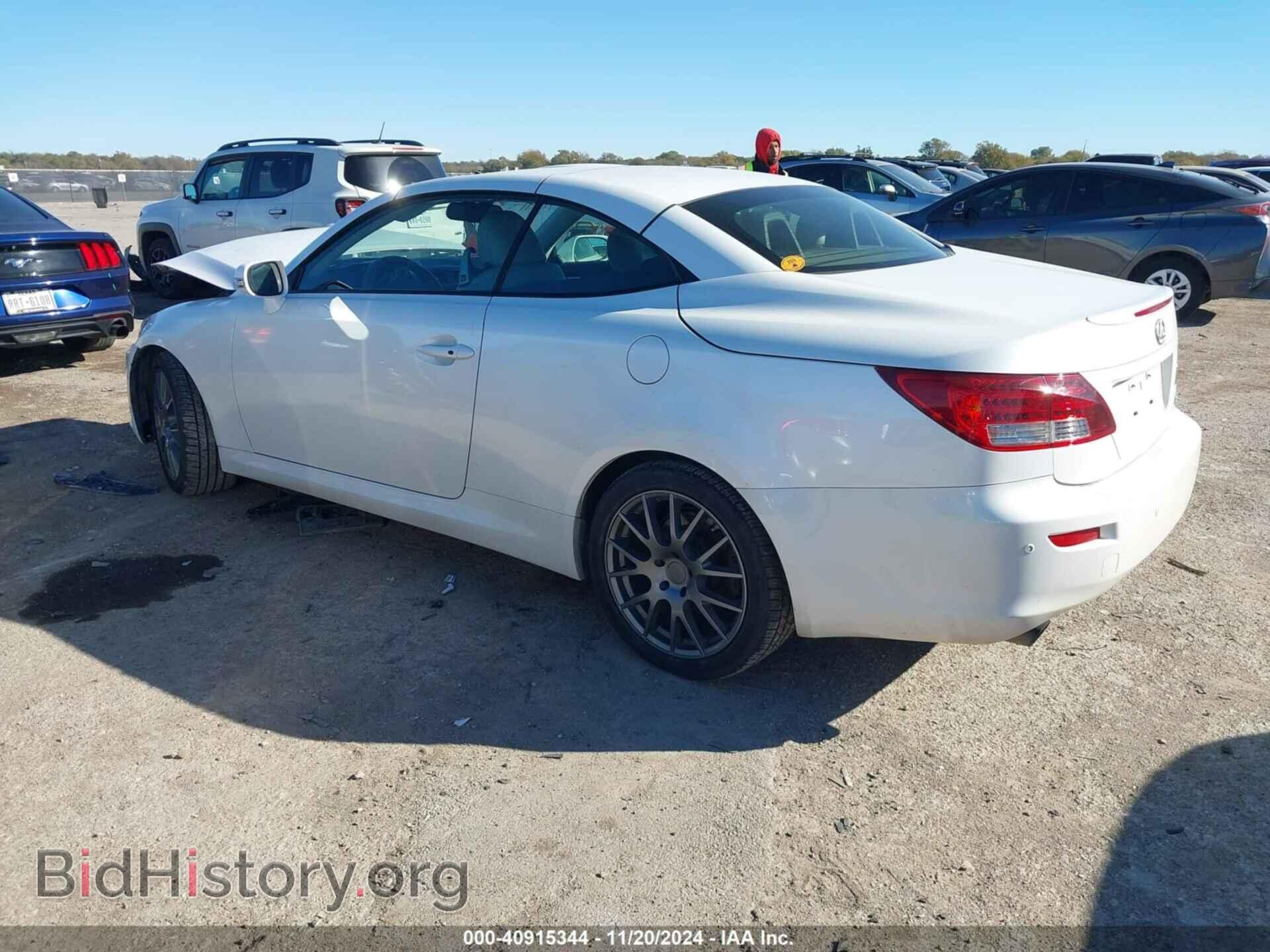 2011 LEXUS IS 350C - VIN: JTHFE2C26B2505518 - Фото 3