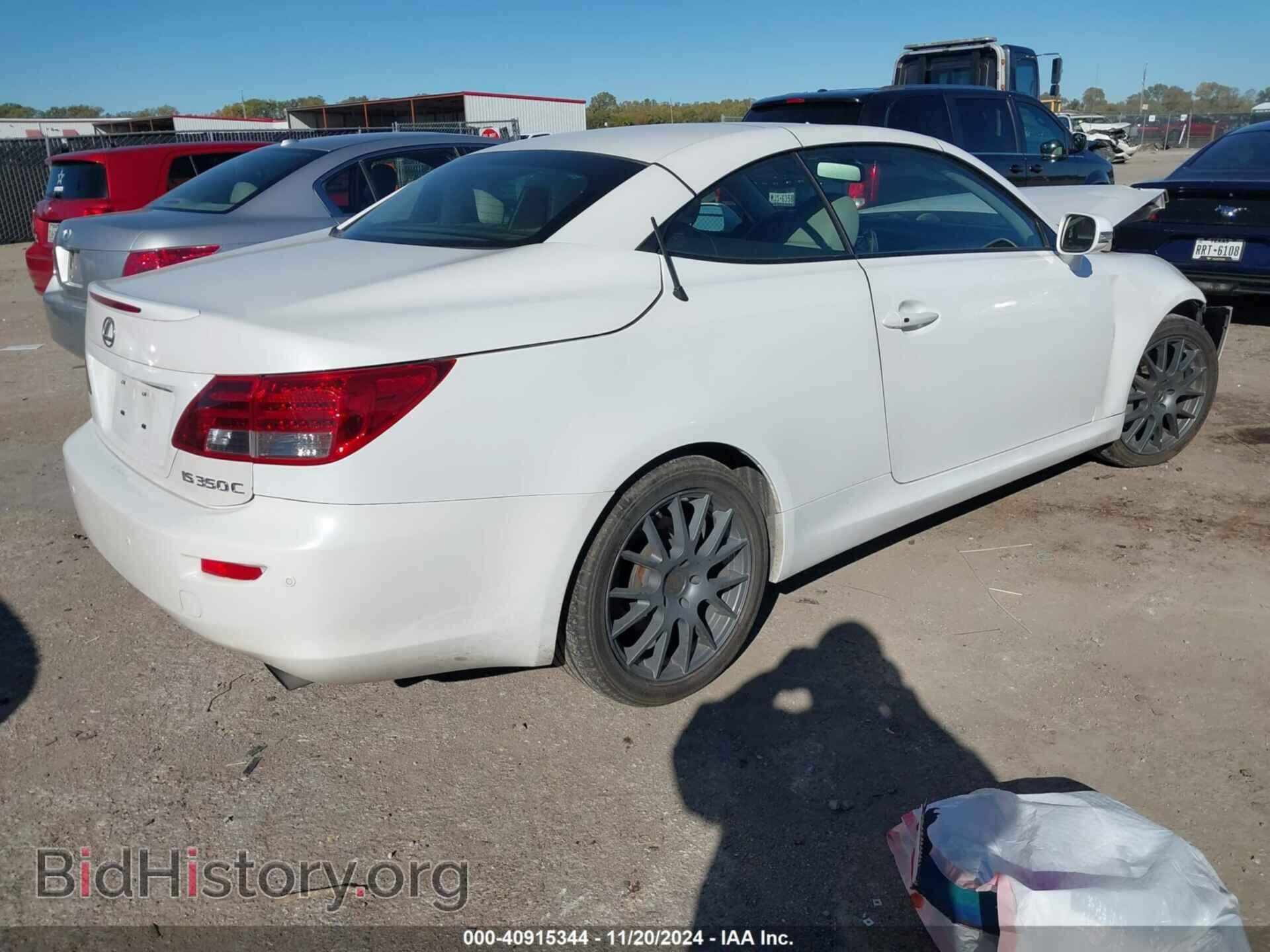 2011 LEXUS IS 350C - VIN: JTHFE2C26B2505518 - Фото 4