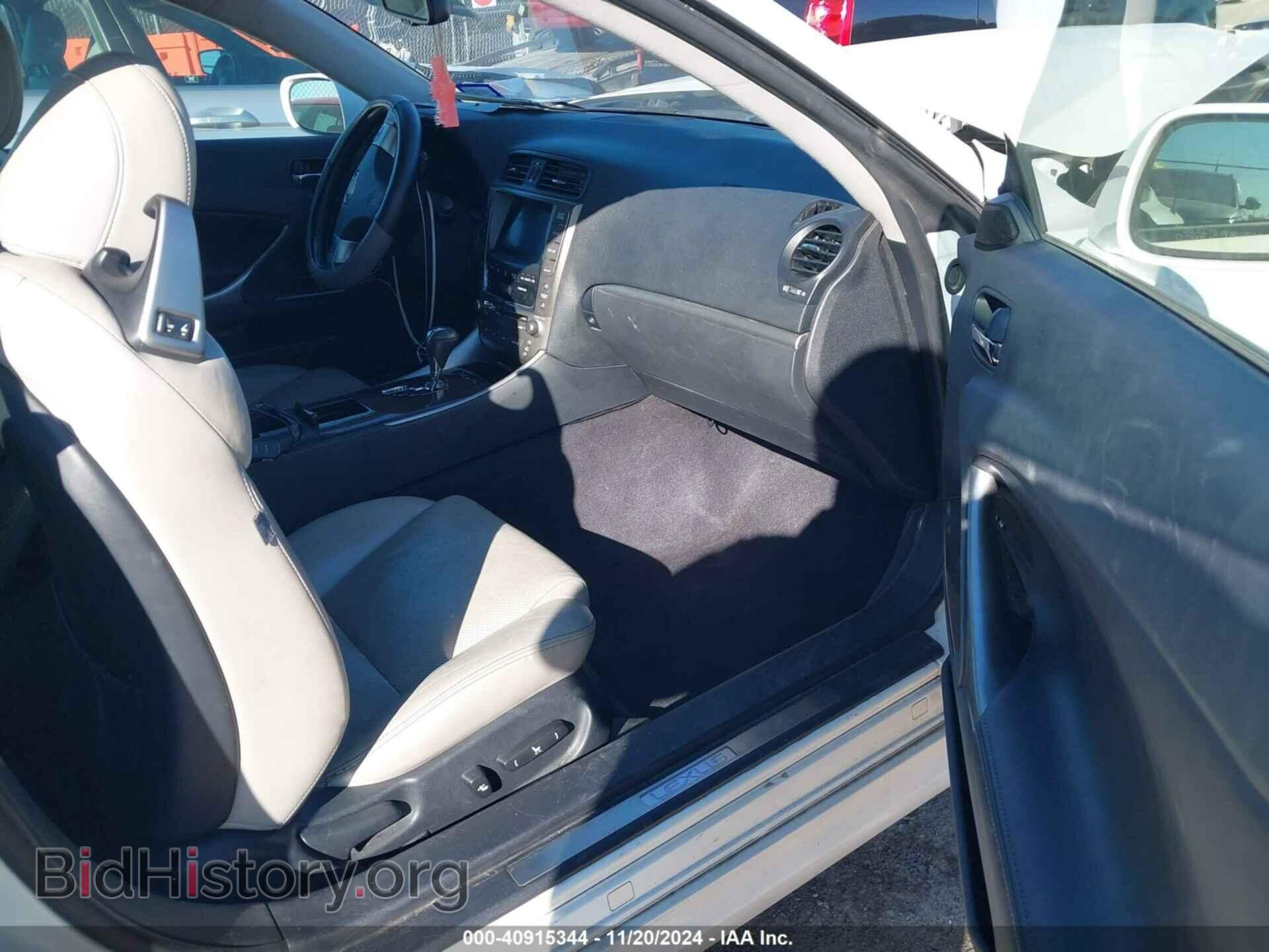 2011 LEXUS IS 350C - VIN: JTHFE2C26B2505518 - Фото 5