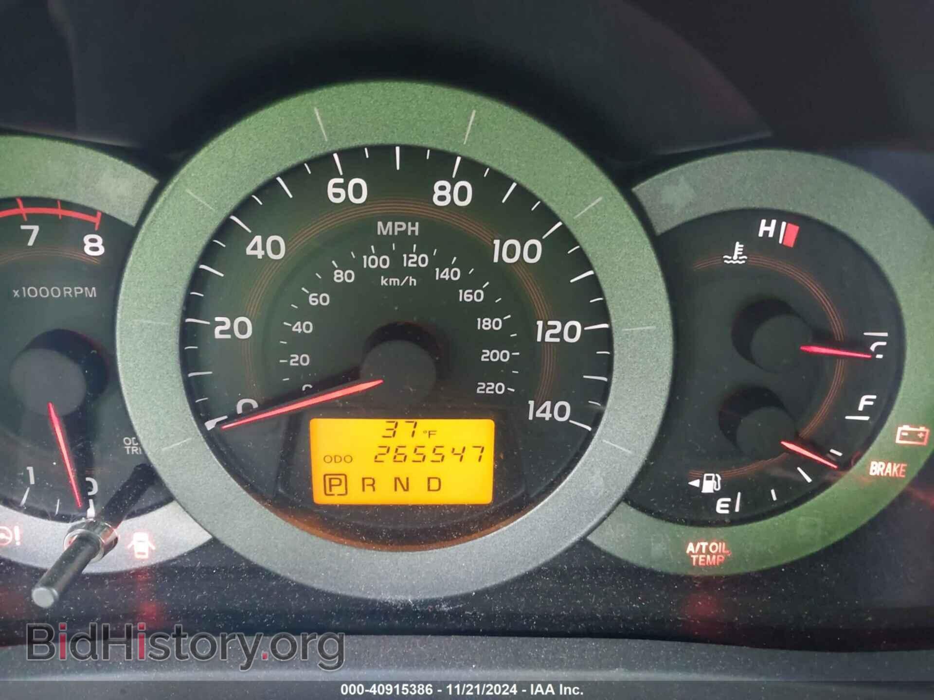 2012 TOYOTA RAV4 - VIN: JTMBF4DVXCD043293 - Фото 7