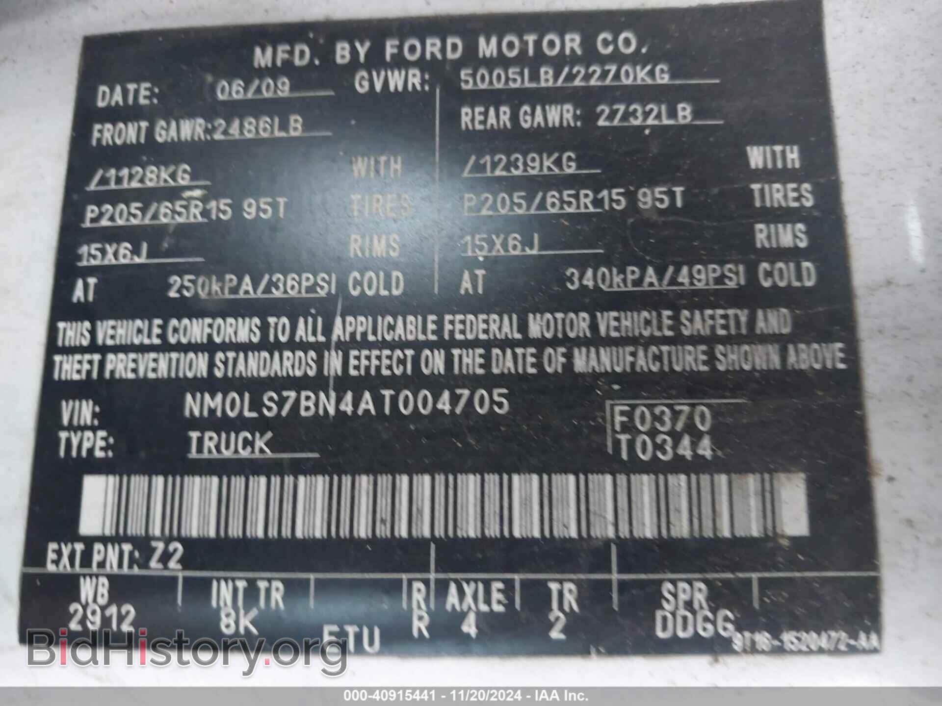 2010 FORD TRANSIT CONNECT - VIN: NM0LS7BN4AT004705 - Фото 9