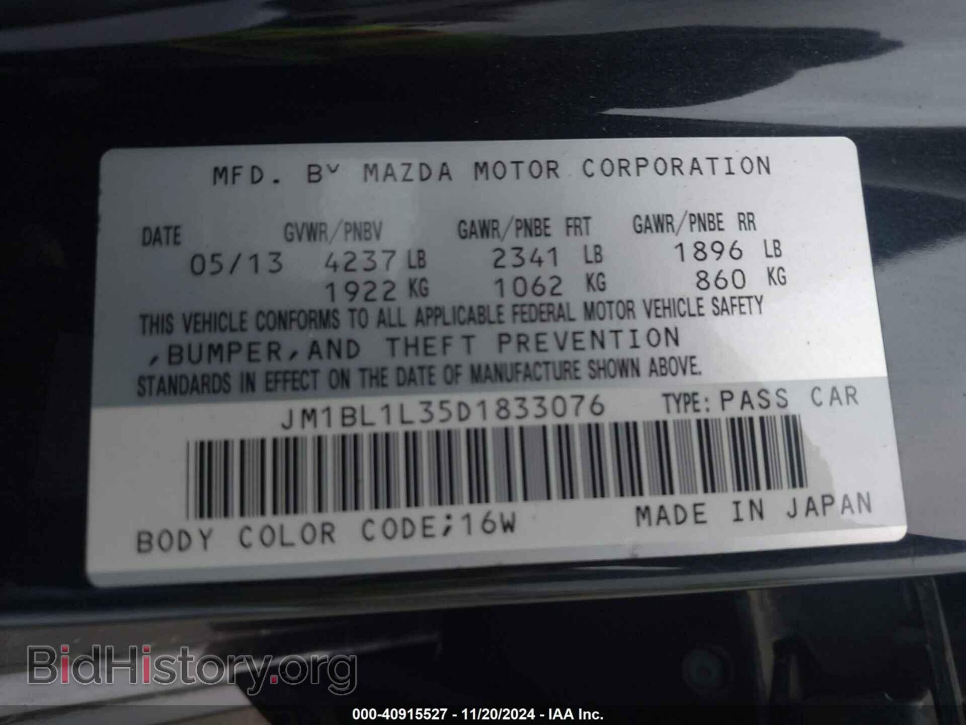 2013 MAZDA MAZDASPEED3 - VIN: JM1BL1L35D1833076 - Фото 9