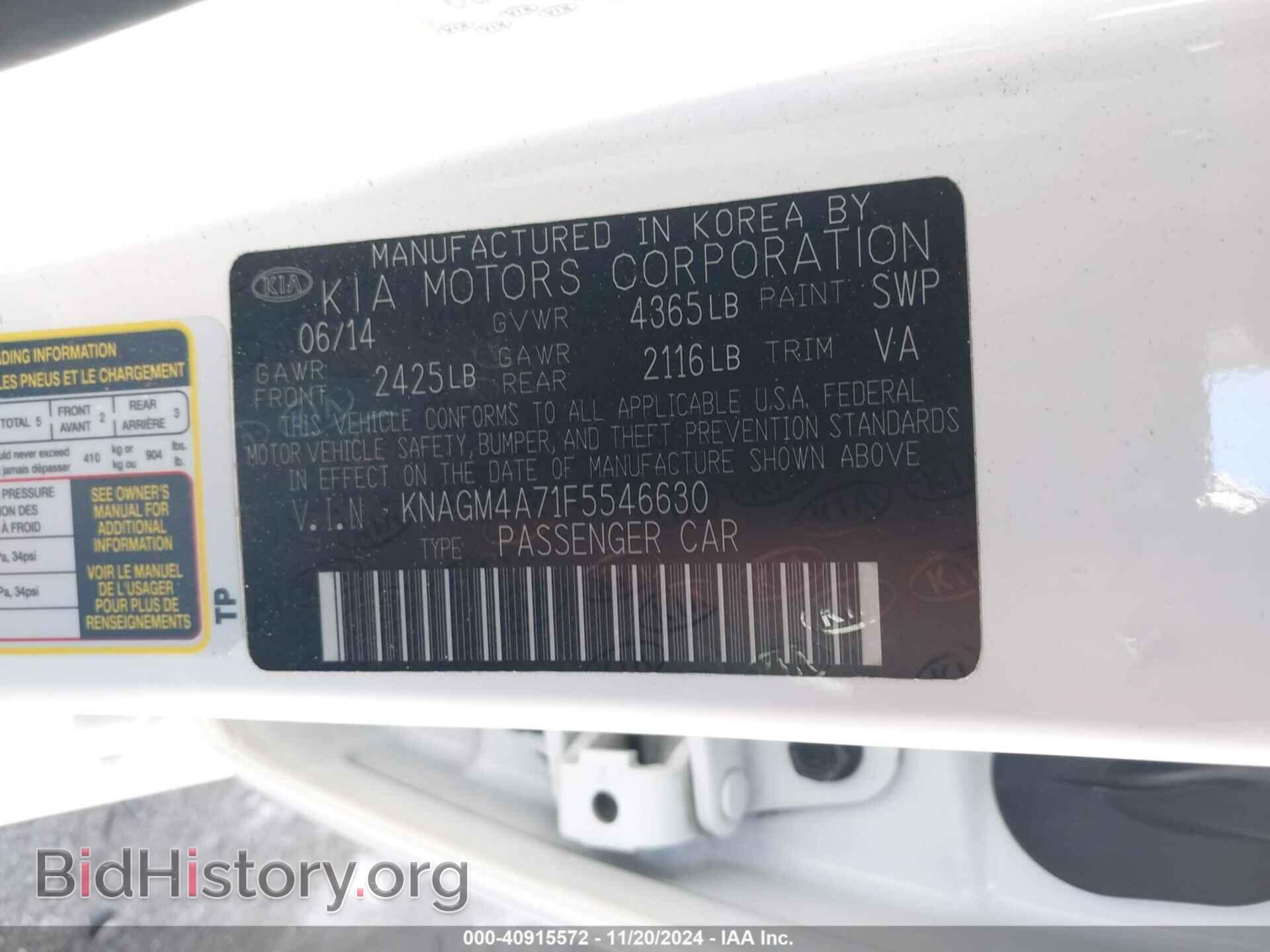 2015 KIA OPTIMA - VIN: KNAGM4A71F5546630 - Фото 9