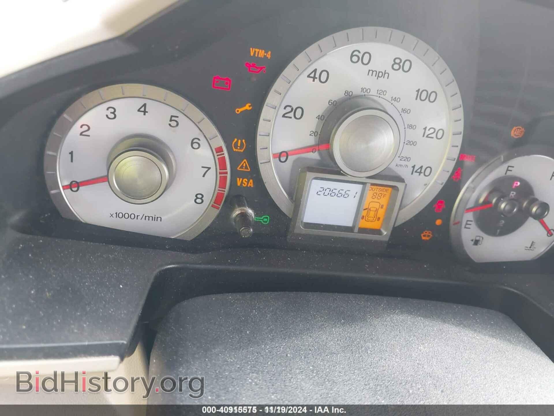 2009 HONDA PILOT - VIN: 5FNYF48529B024548 - Фото 7