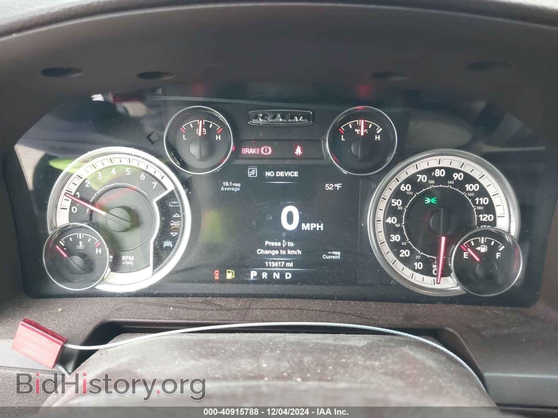 2013 RAM 1500 - VIN: 1C6RR7NT8DS512924 - Photo 7