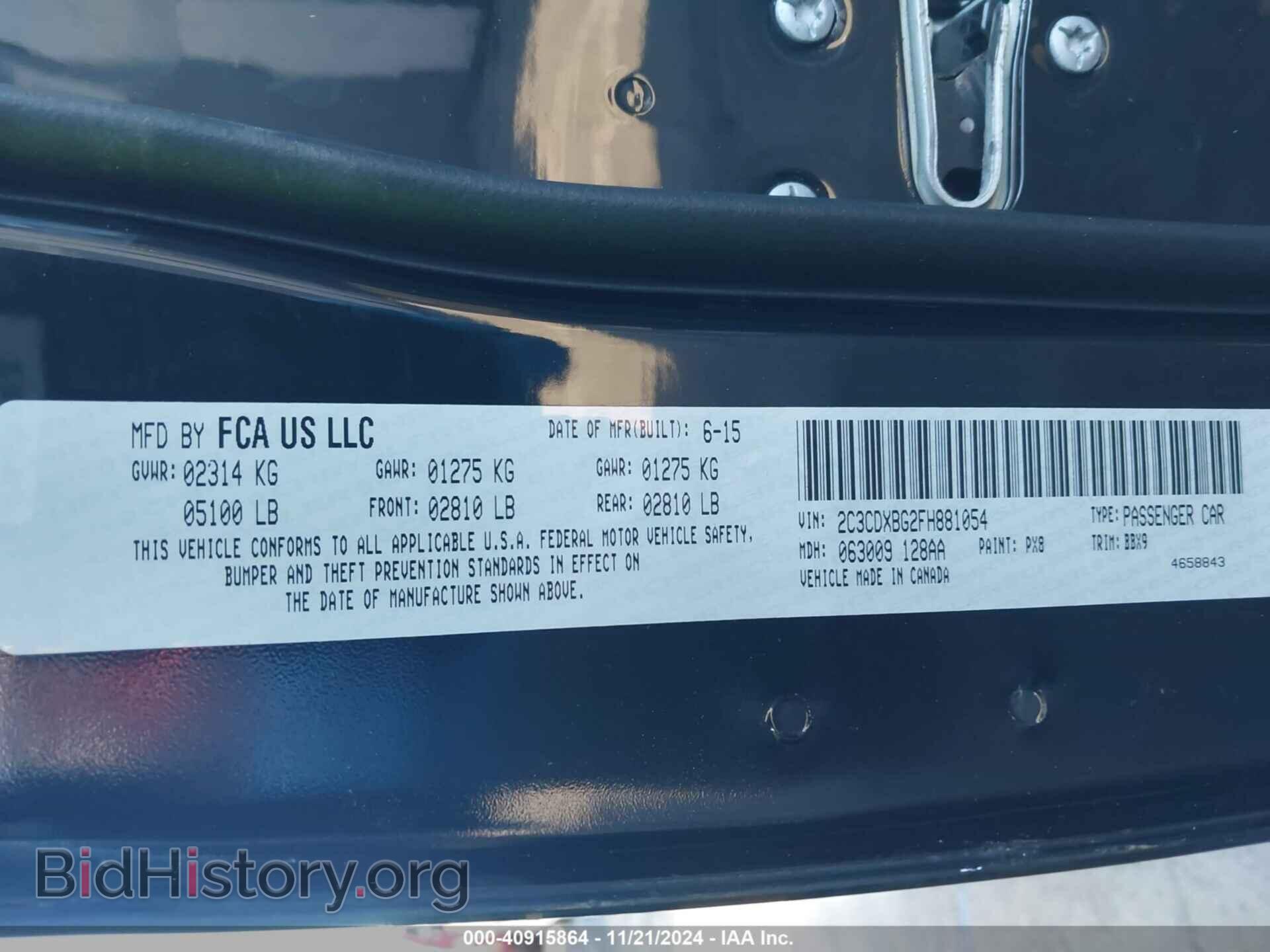 2015 DODGE CHARGER - VIN: 2C3CDXBG2FH881054 - Фото 9