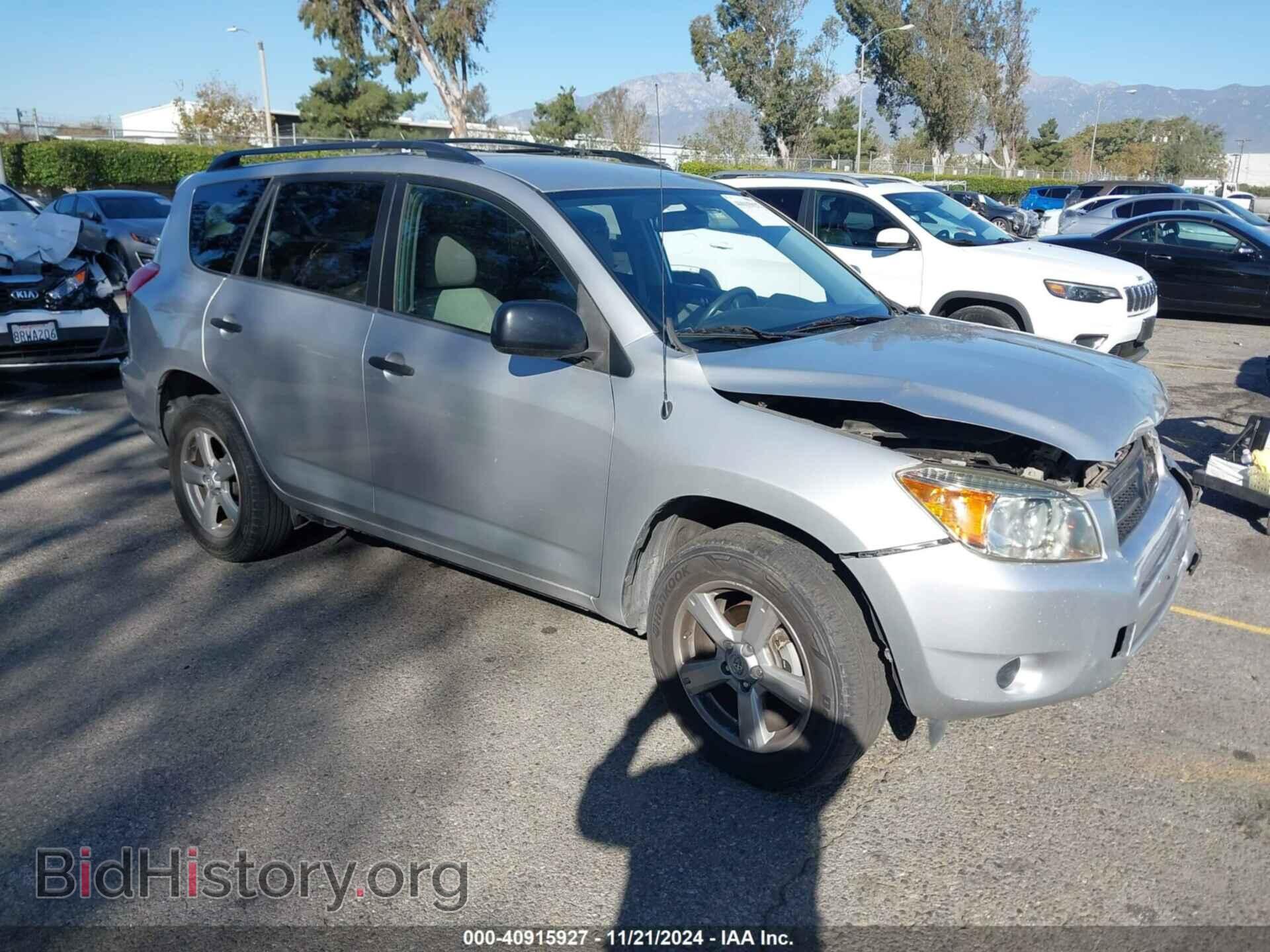 Photo JTMBK33V475014864 - TOYOTA RAV4 2007