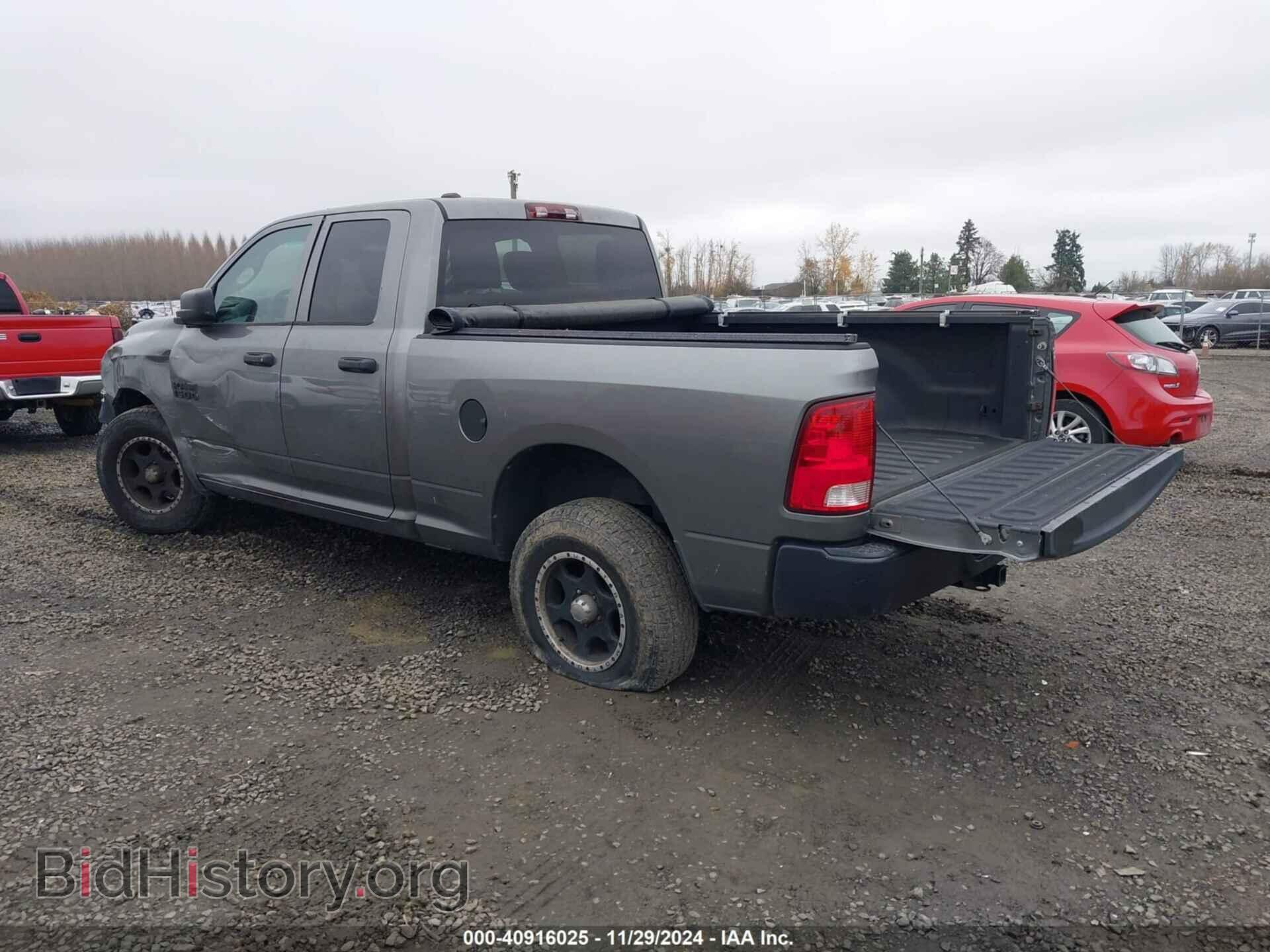 2013 RAM 1500 - VIN: 1C6RR7FP8DS528140 - Фото 3