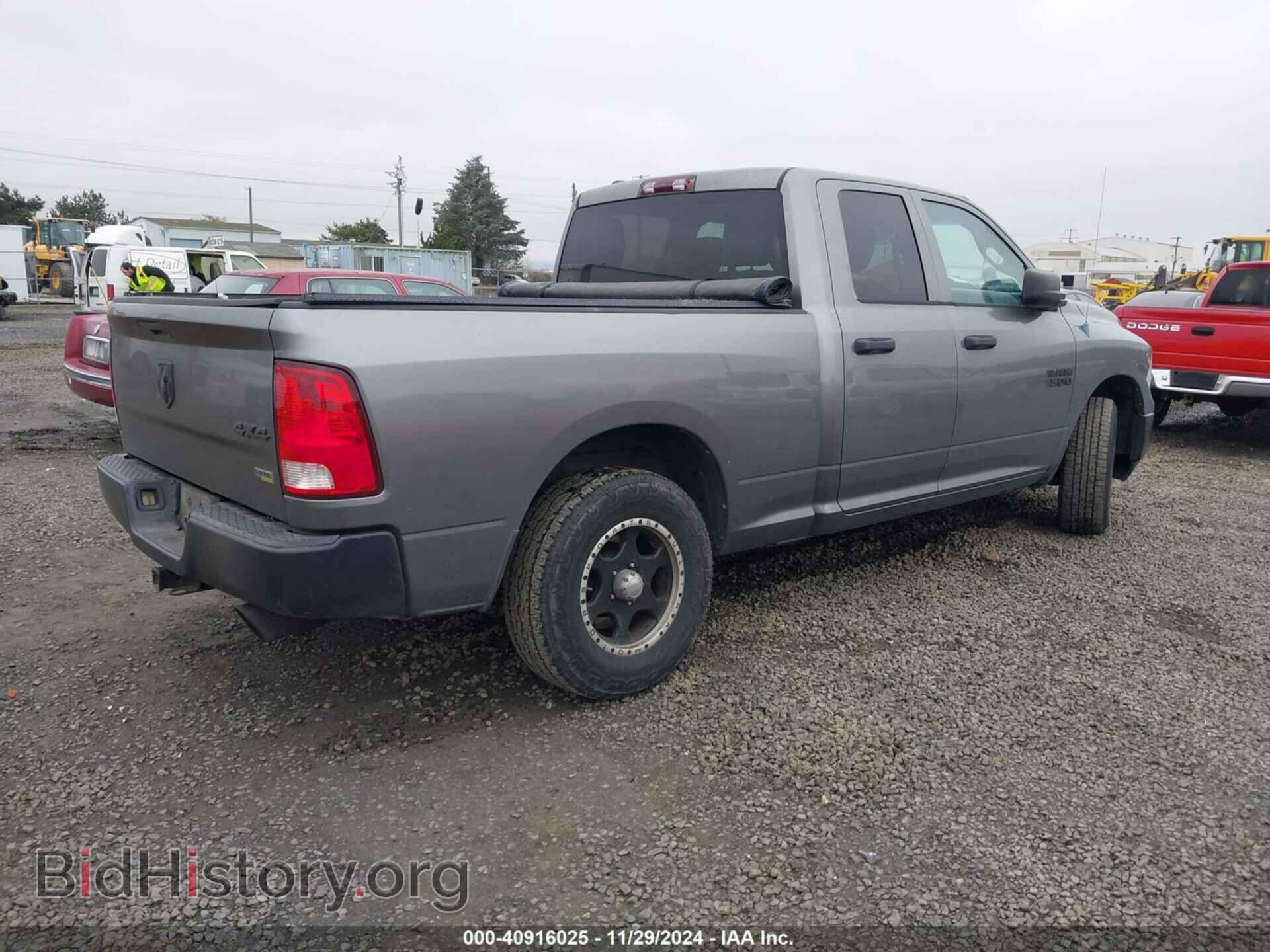 2013 RAM 1500 - VIN: 1C6RR7FP8DS528140 - Фото 4