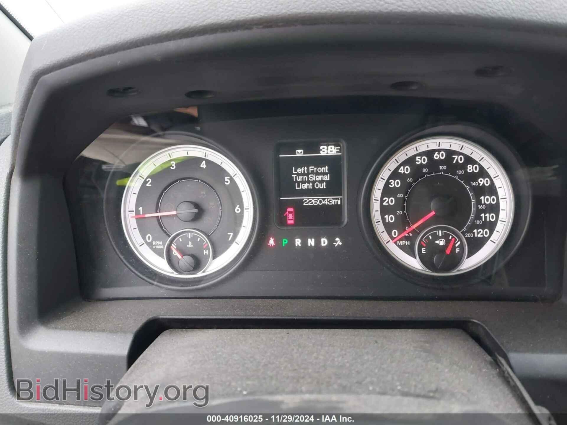 2013 RAM 1500 - VIN: 1C6RR7FP8DS528140 - Фото 7