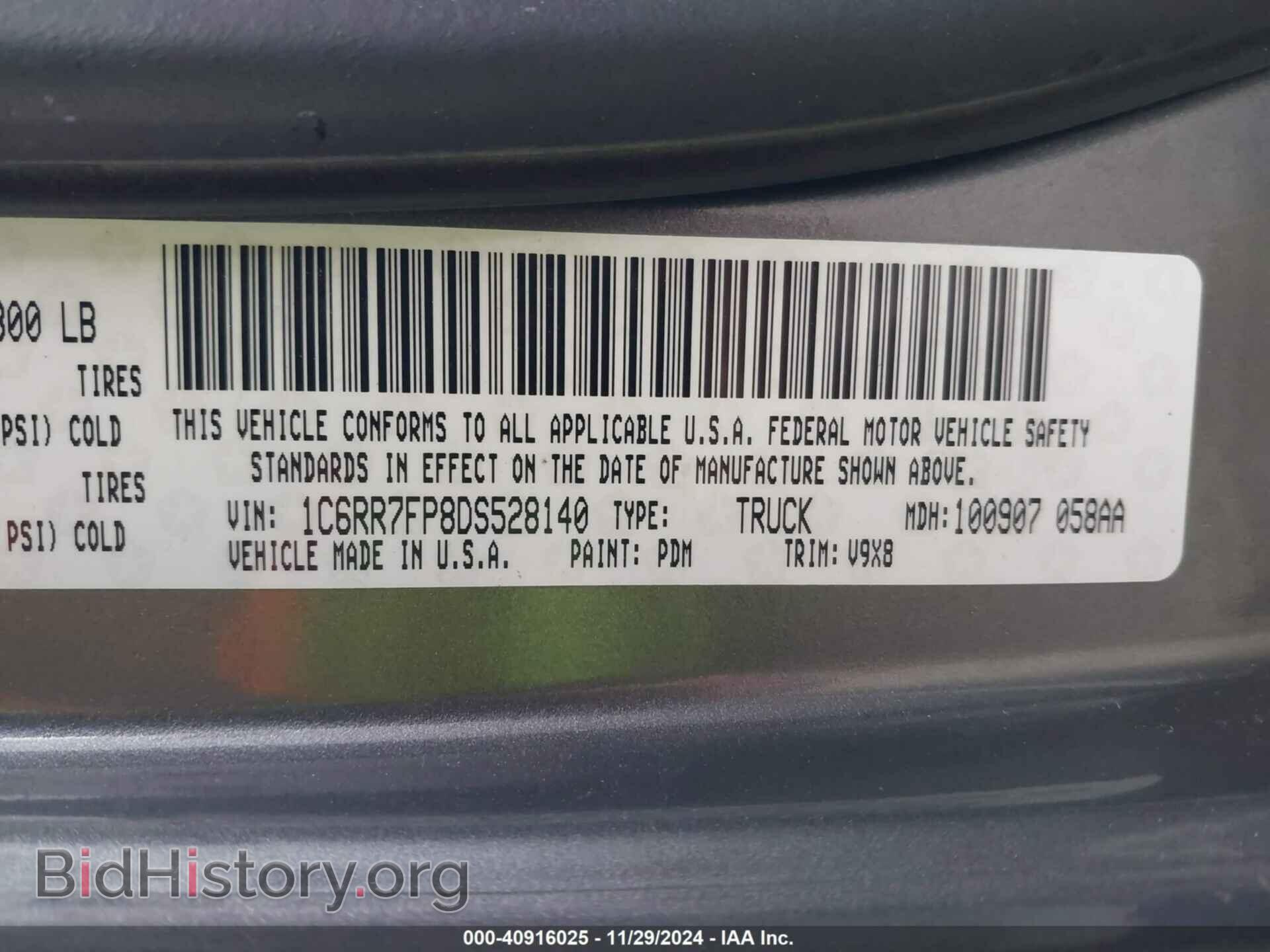 2013 RAM 1500 - VIN: 1C6RR7FP8DS528140 - Фото 9