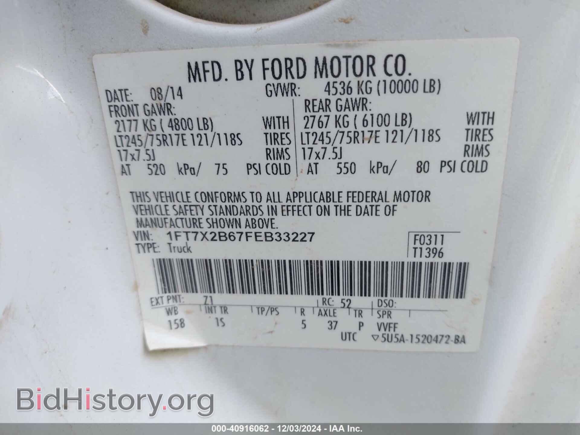2015 FORD F-250 - VIN: 1FT7X2B67FEB33227 - Фото 9
