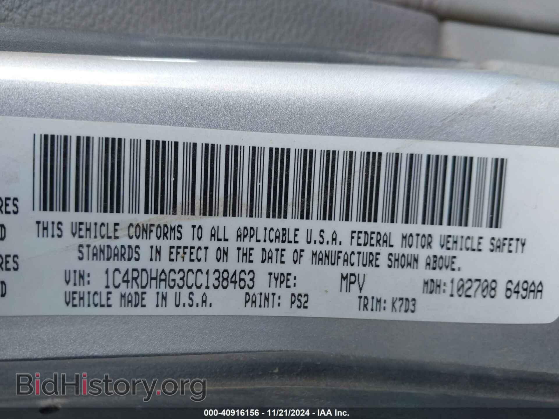 2012 DODGE DURANGO - VIN: 1C4RDHAG3CC138463 - Photo 9