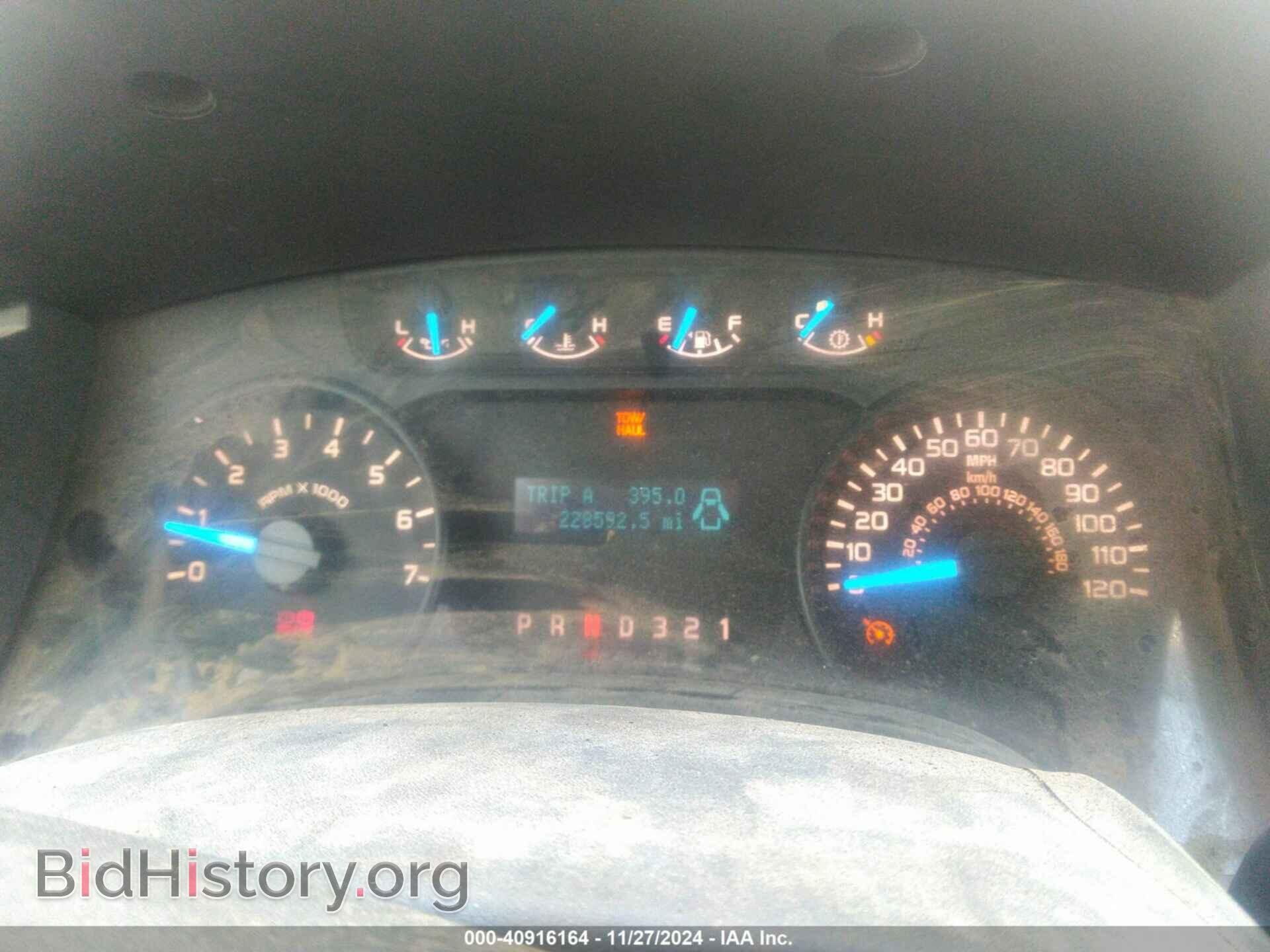 2014 FORD F-150 - VIN: 1FTFX1EF2EKF29728 - Фото 7