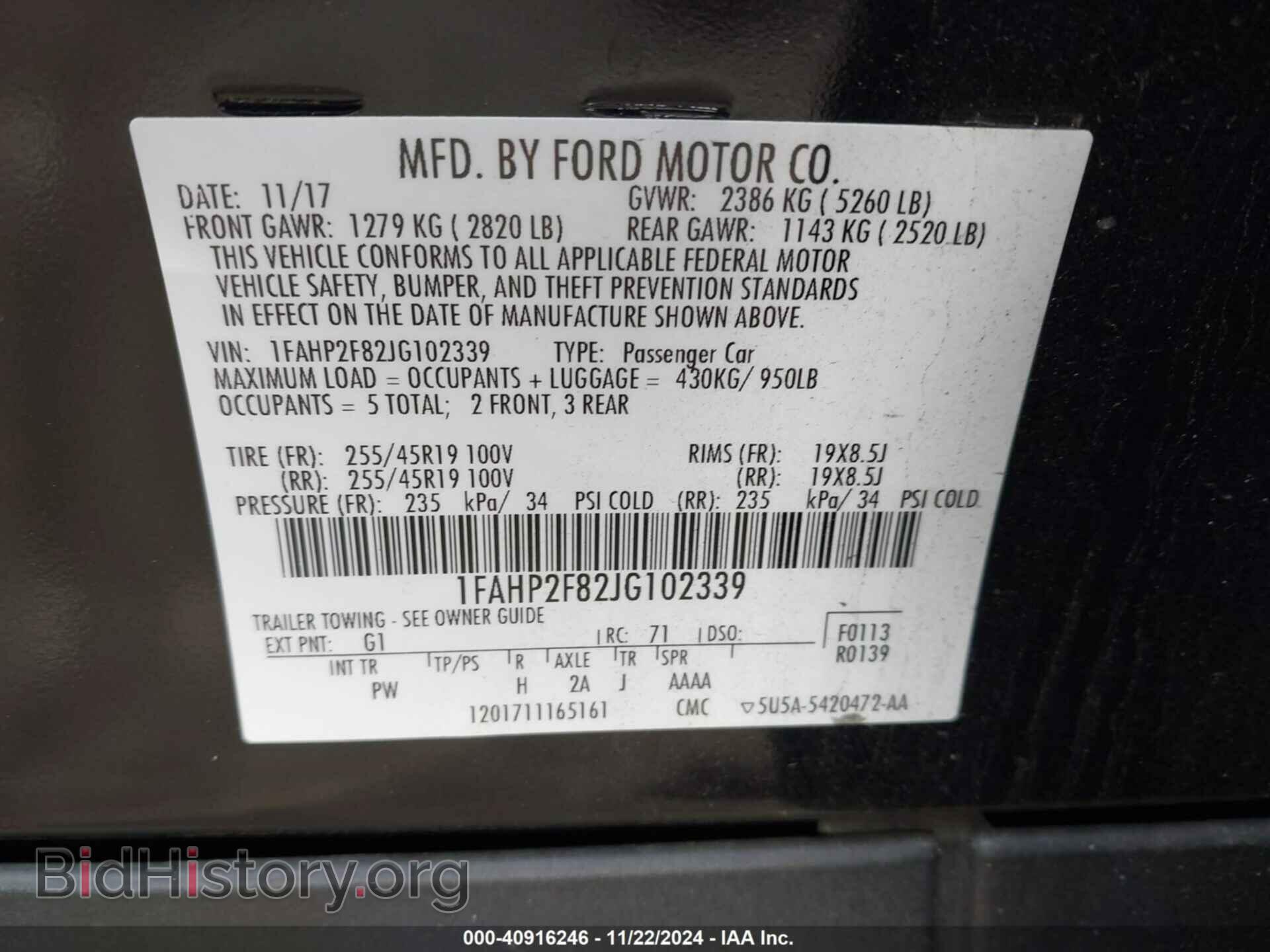 2018 FORD TAURUS - VIN: 1FAHP2F82JG102339 - Фото 9