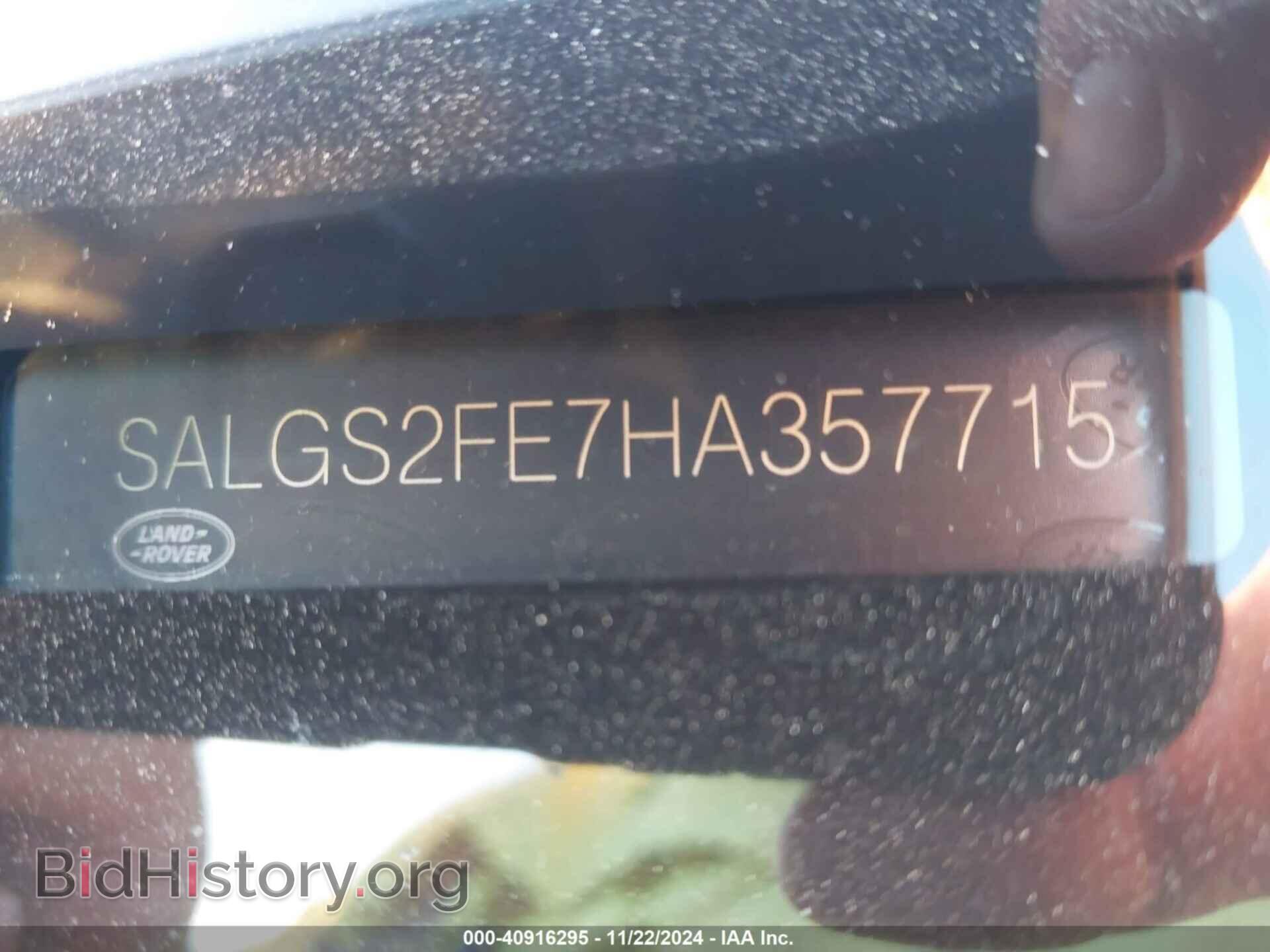 2017 LAND ROVER RANGE ROVER - VIN: SALGS2FE7HA357715 - Фото 9