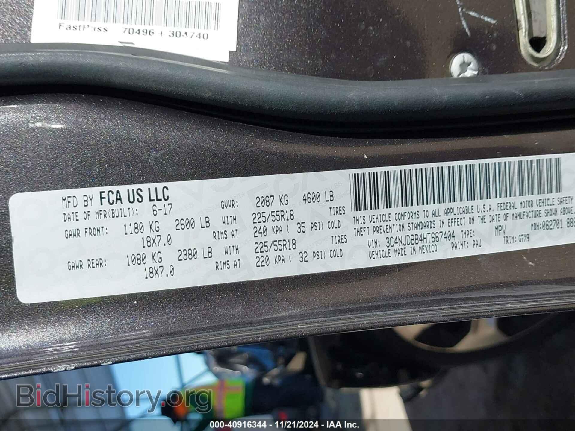 2017 JEEP NEW COMPASS - VIN: 3C4NJDBB4HT667404 - Фото 9