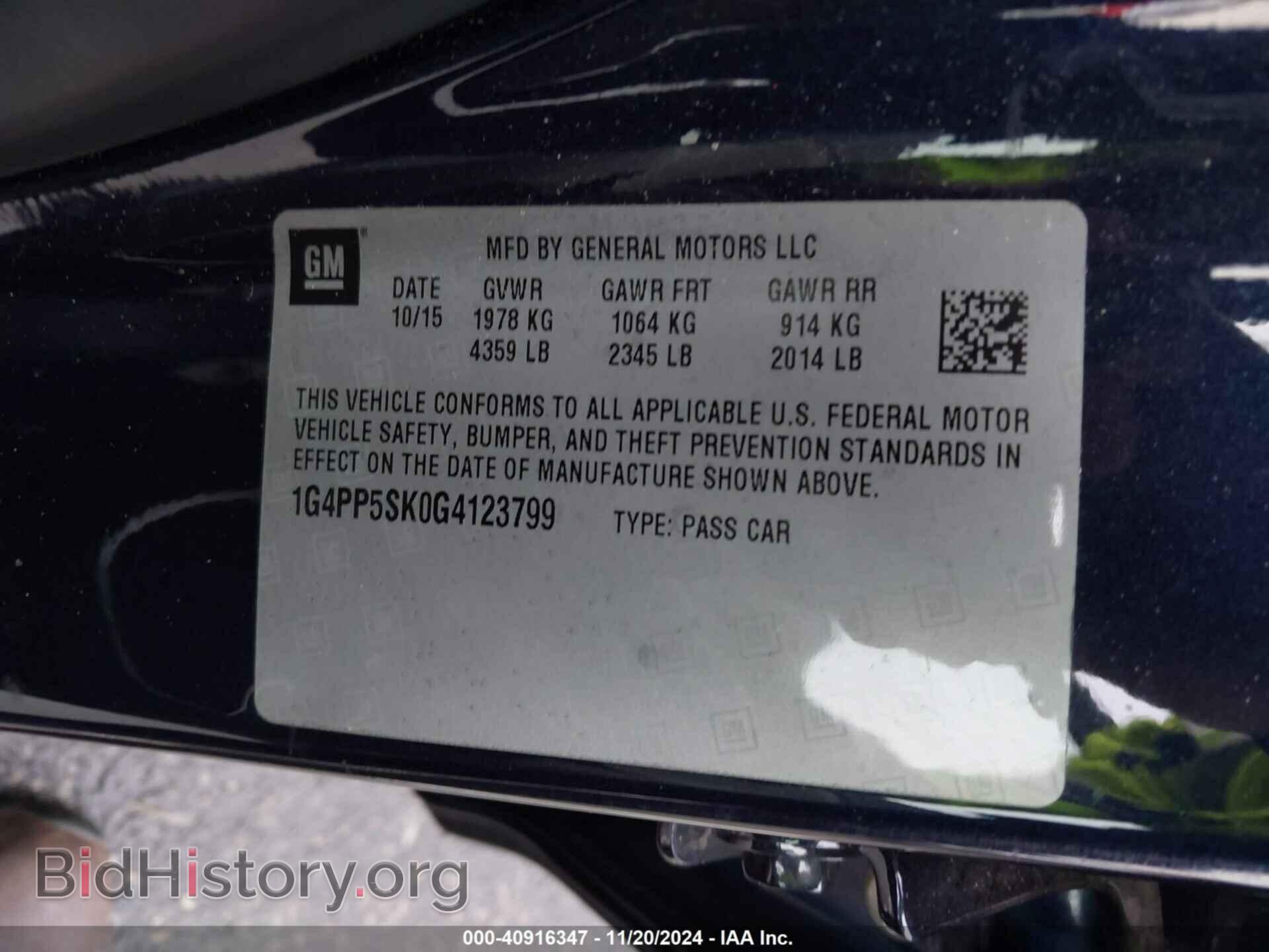 2016 BUICK VERANO - VIN: 1G4PP5SK0G4123799 - Фото 9