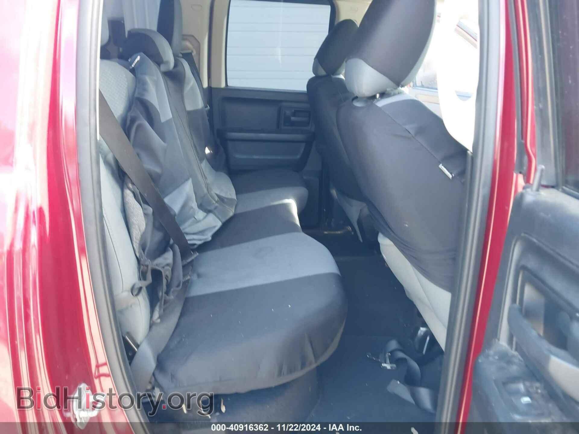 2013 RAM 1500 - VIN: 1C6RR7FT3DS521416 - Фото 8