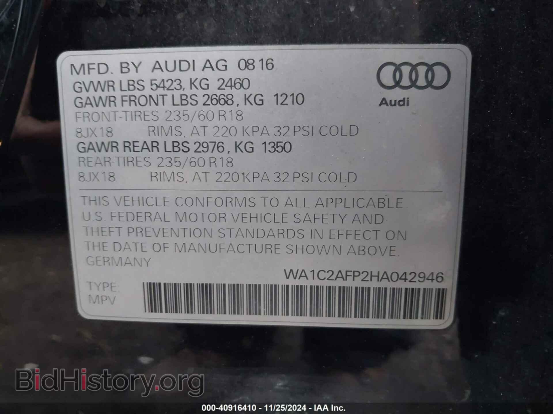 2017 AUDI Q5 - VIN: WA1C2AFP2HA042946 - Фото 9