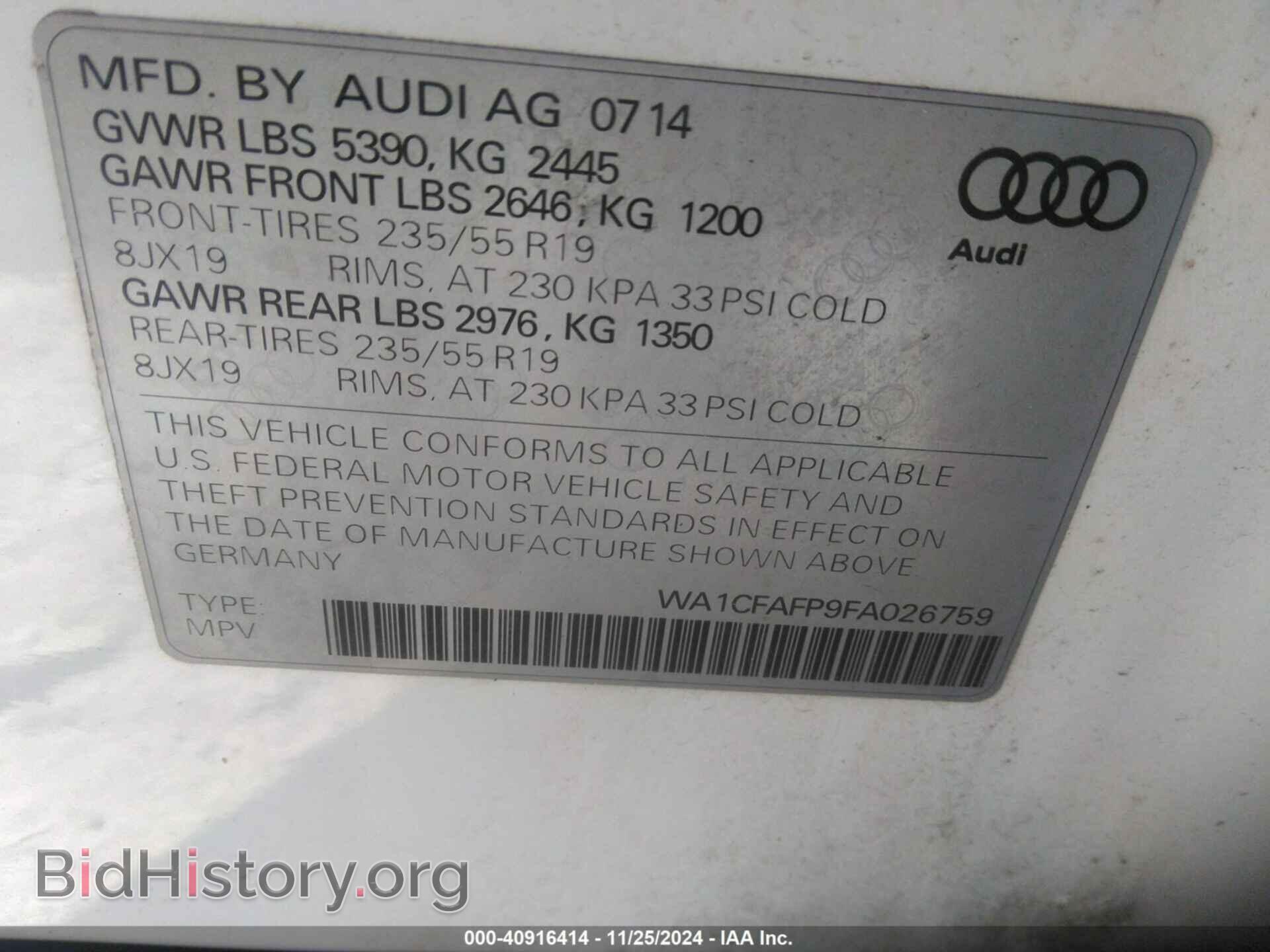 2015 AUDI Q5 - VIN: WA1CFAFP9FA026759 - Фото 9