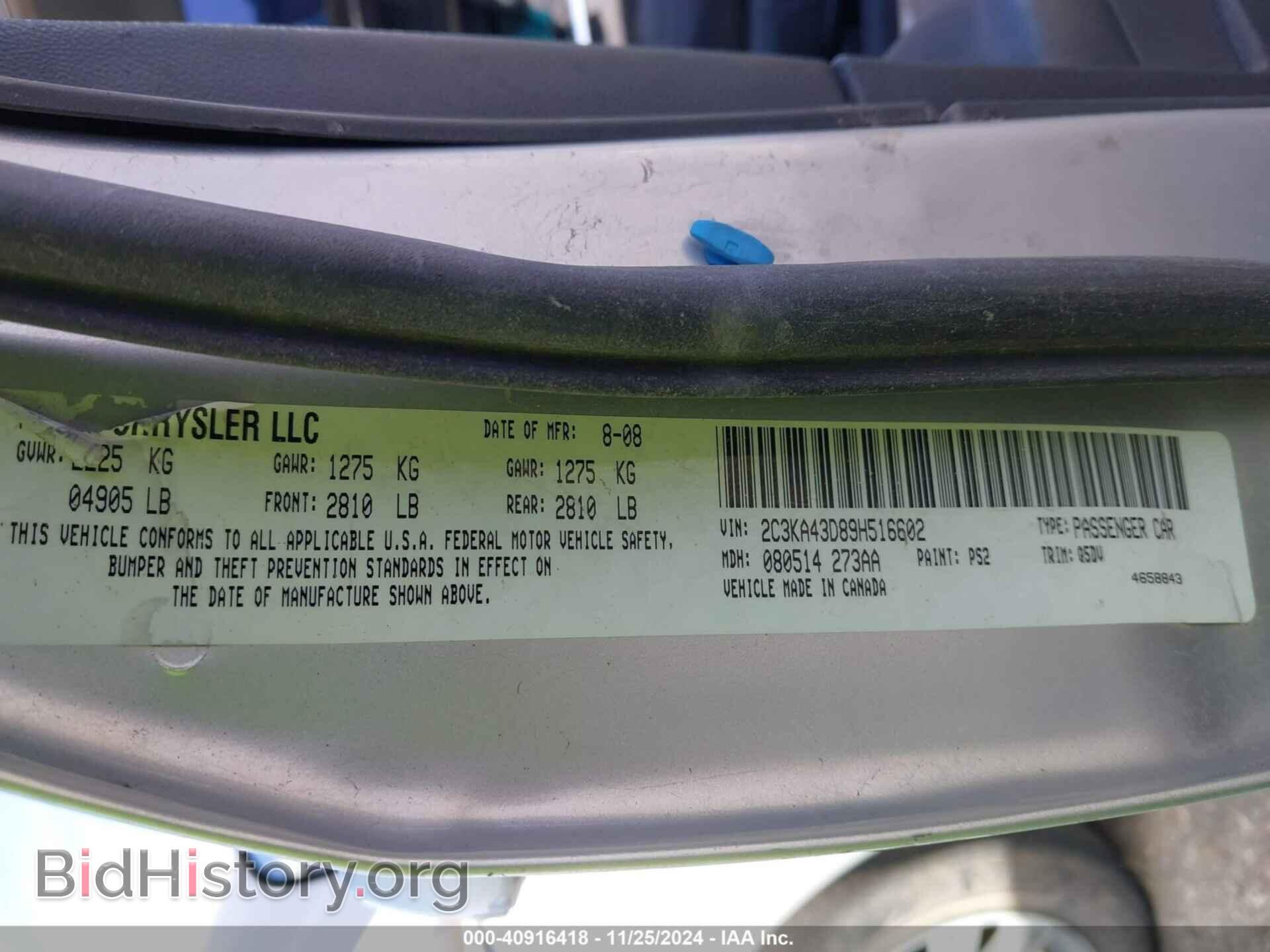 2009 CHRYSLER 300 - VIN: 2C3KA43D89H516602 - Фото 9