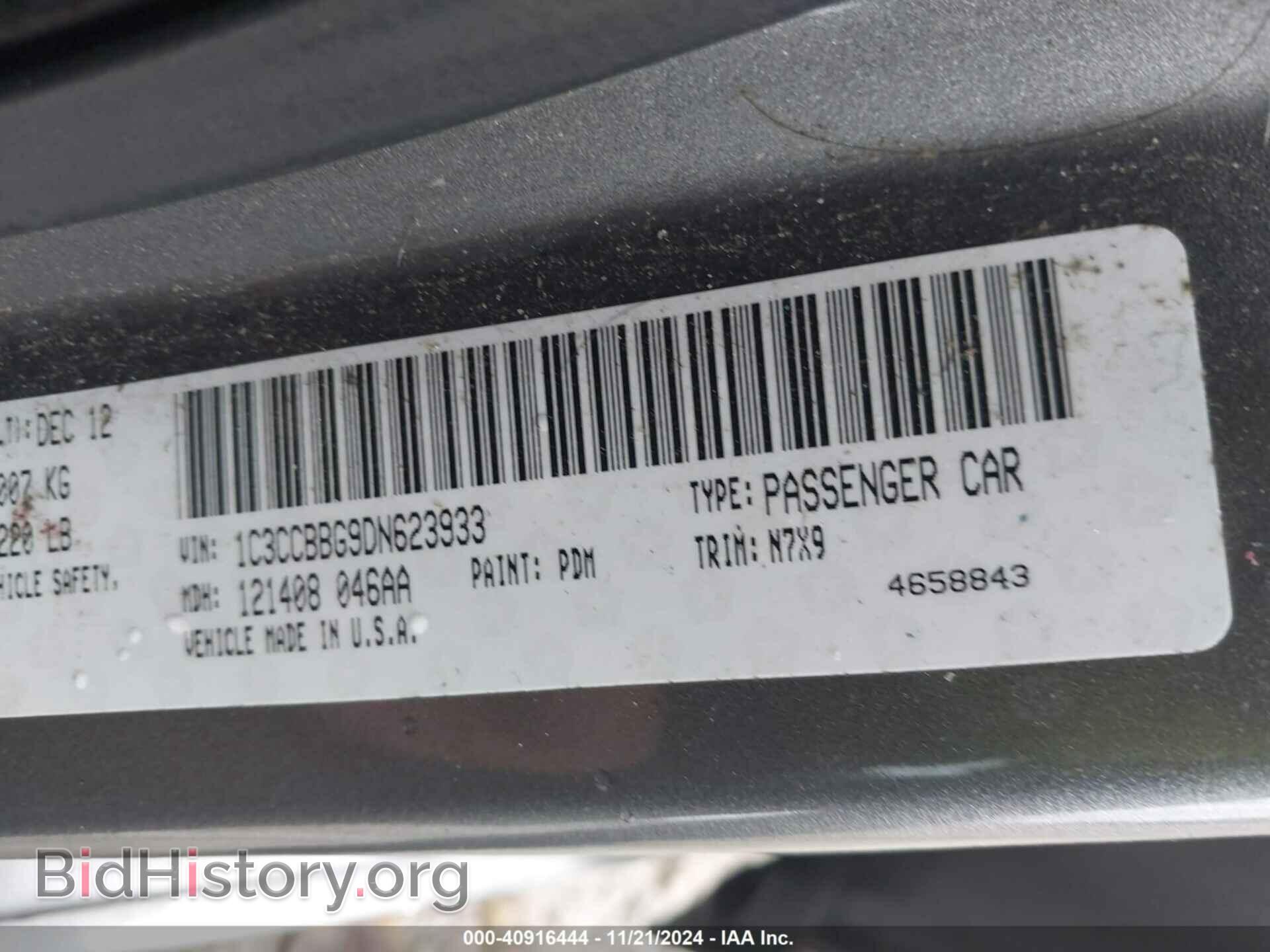2013 CHRYSLER 200 - VIN: 1C3CCBBG9DN623933 - Фото 9