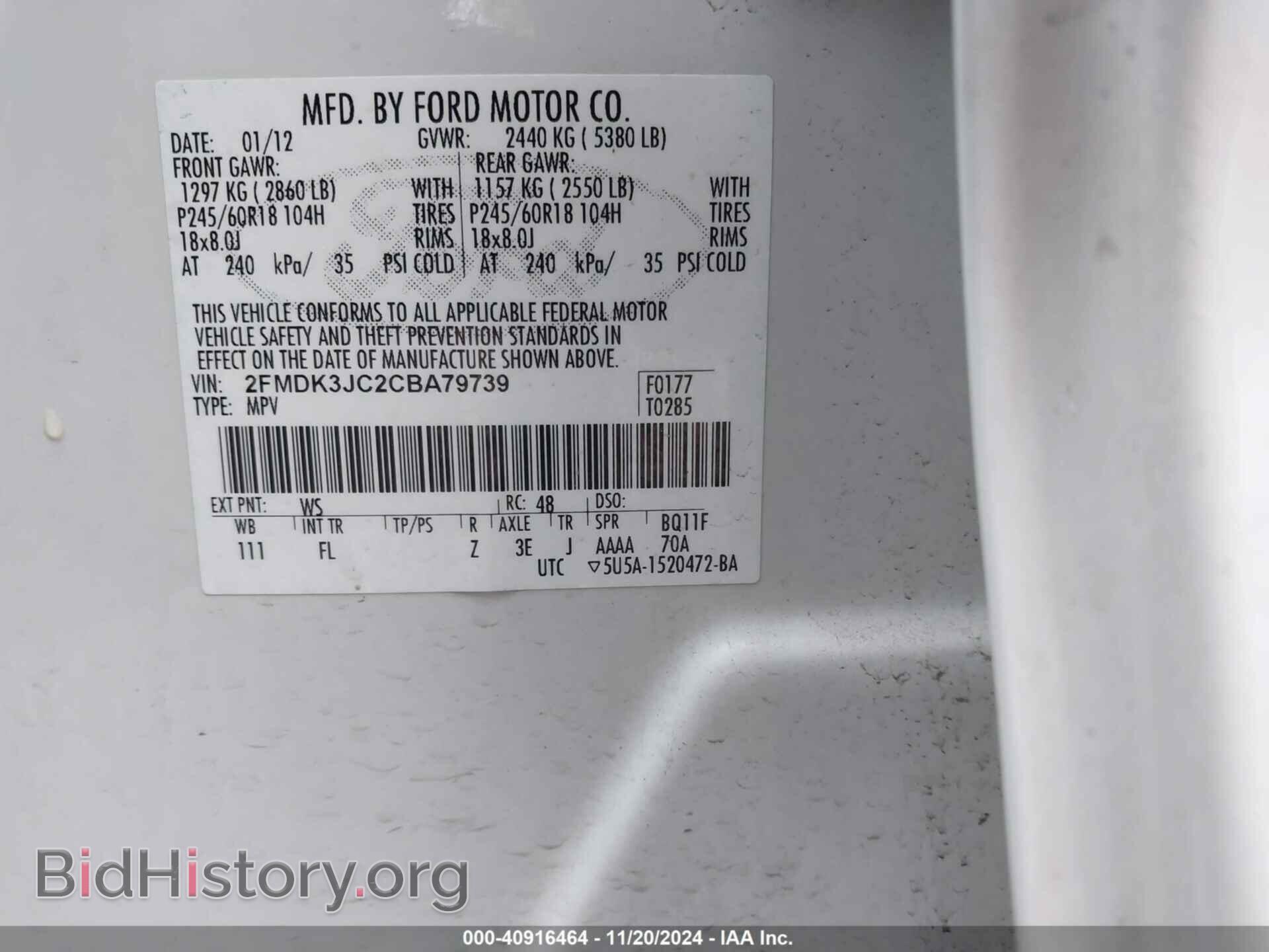 2012 FORD EDGE - VIN: 2FMDK3JC2CBA79739 - Фото 9
