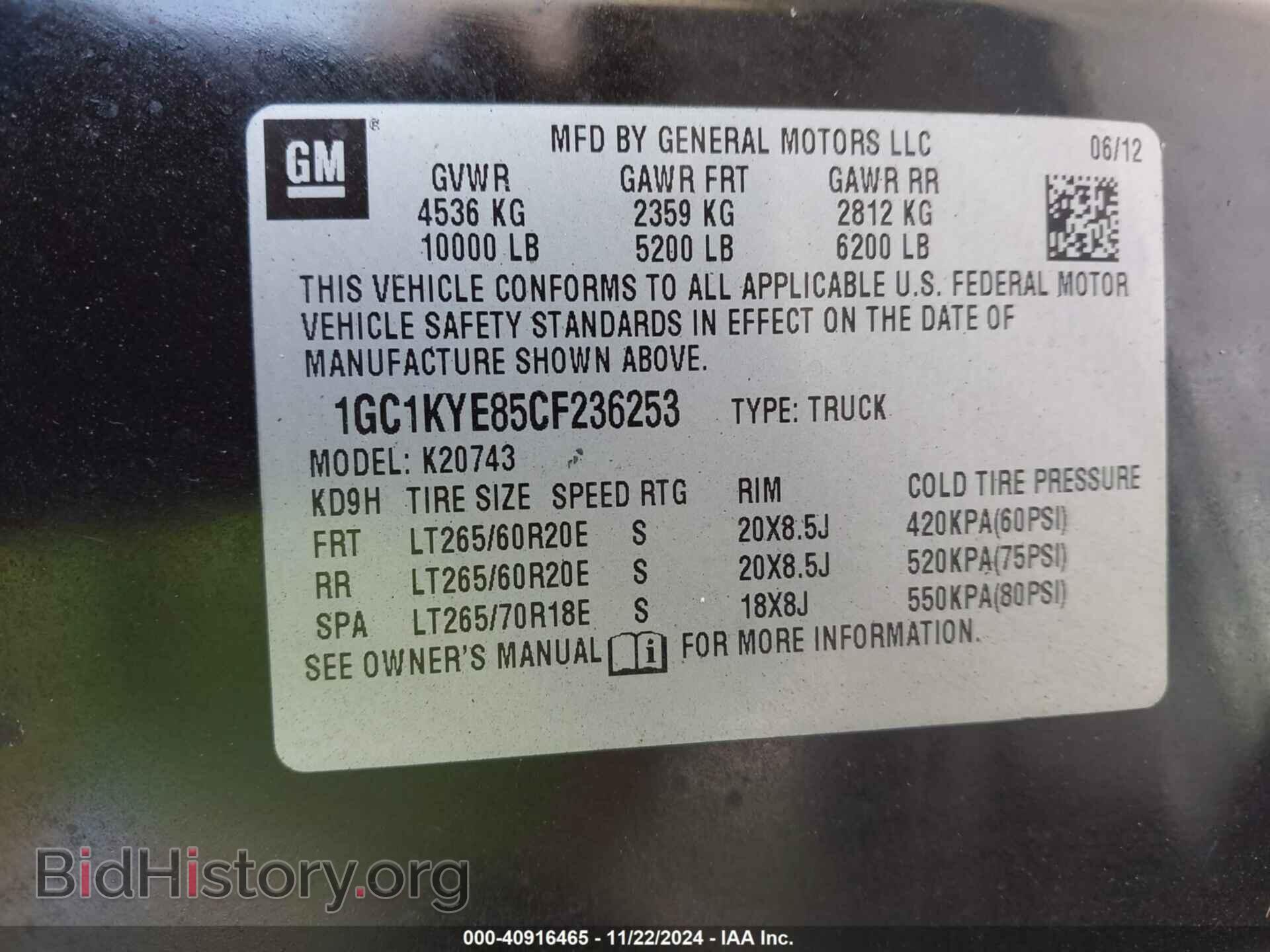 2012 CHEVROLET SILVERADO 2500HD - VIN: 1GC1KYE85CF236253 - Фото 9