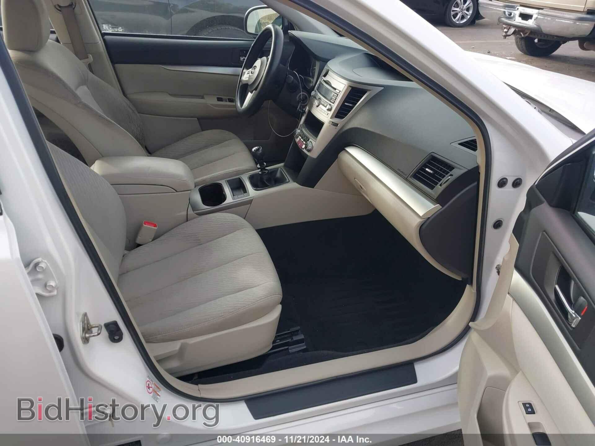 2011 SUBARU LEGACY - VIN: 4S3BMAA61B1235719 - Фото 5