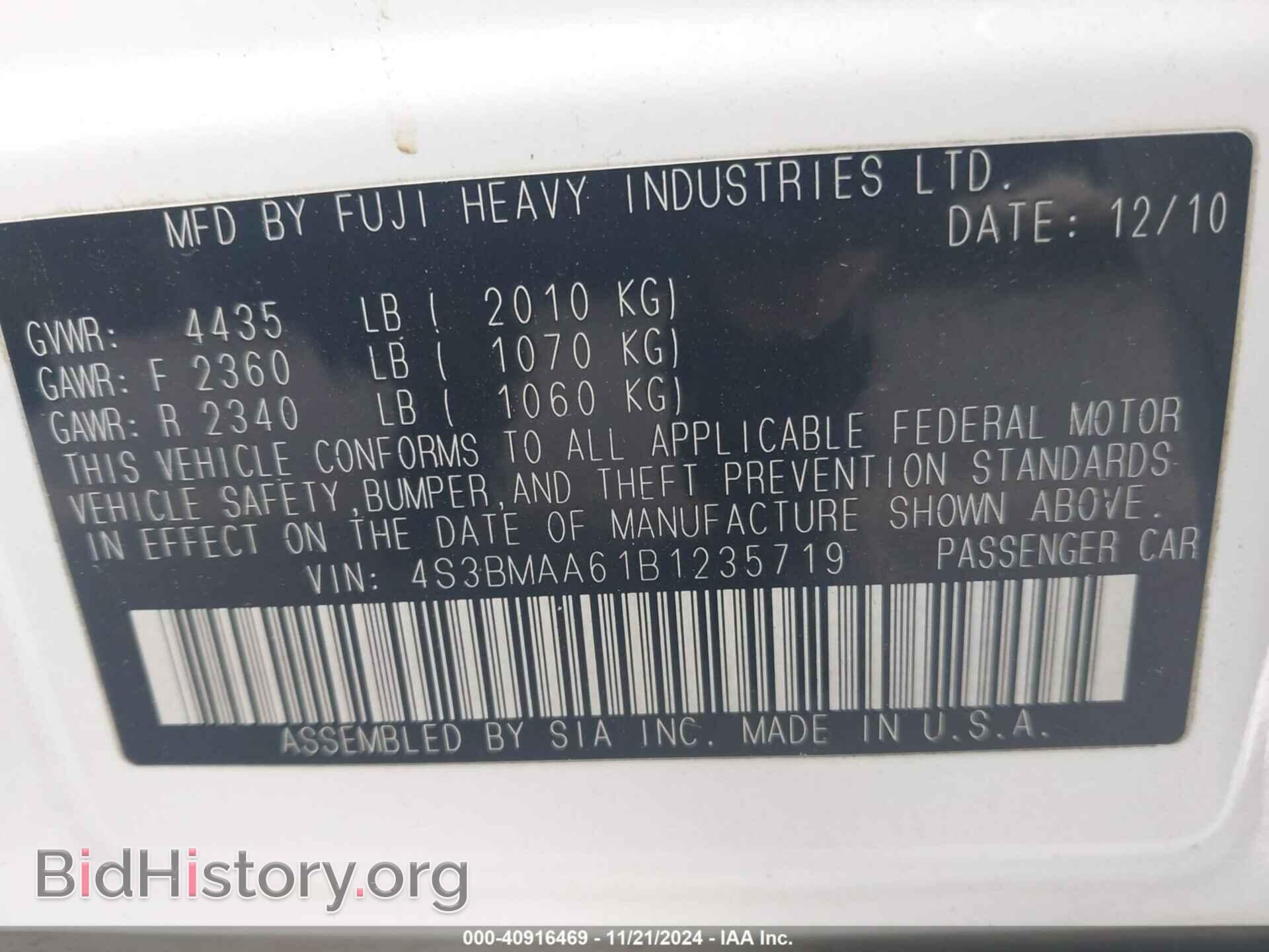 2011 SUBARU LEGACY - VIN: 4S3BMAA61B1235719 - Фото 9
