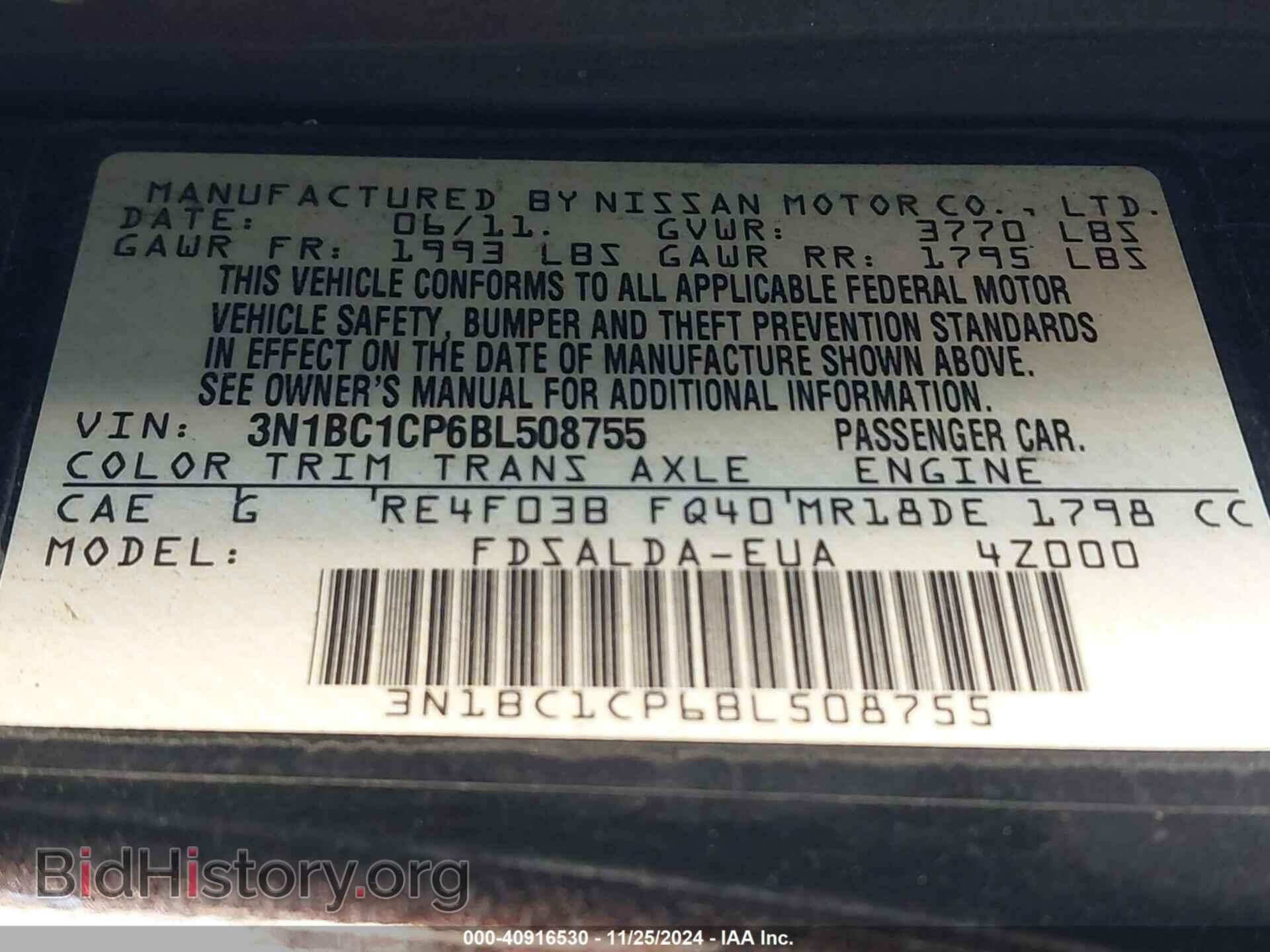 2011 NISSAN VERSA - VIN: 3N1BC1CP6BL508755 - Фото 9