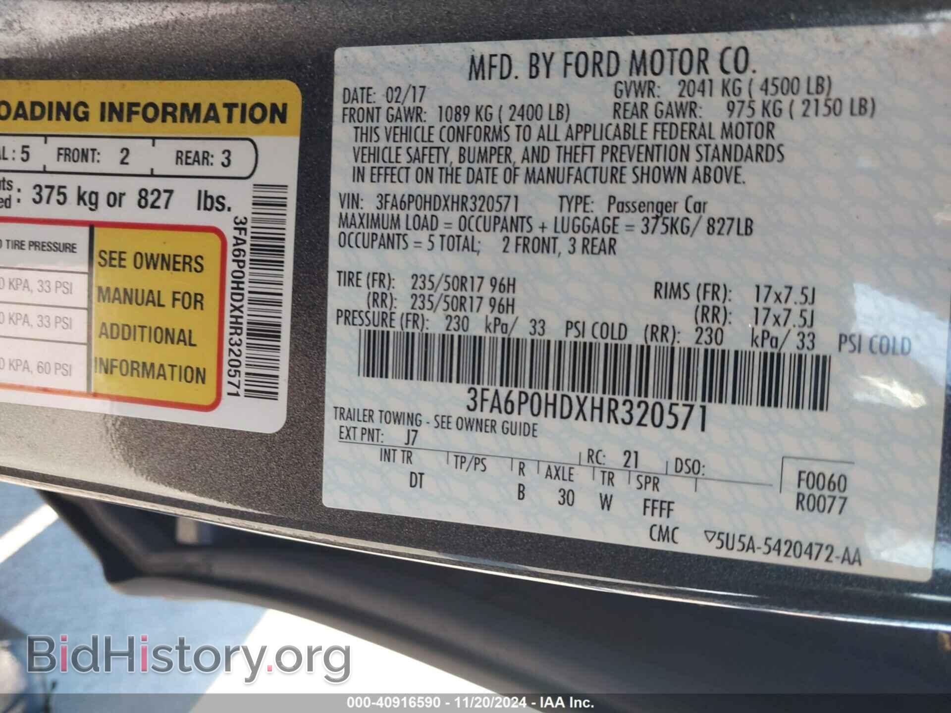 2017 FORD FUSION - VIN: 3FA6P0HDXHR320571 - Фото 9