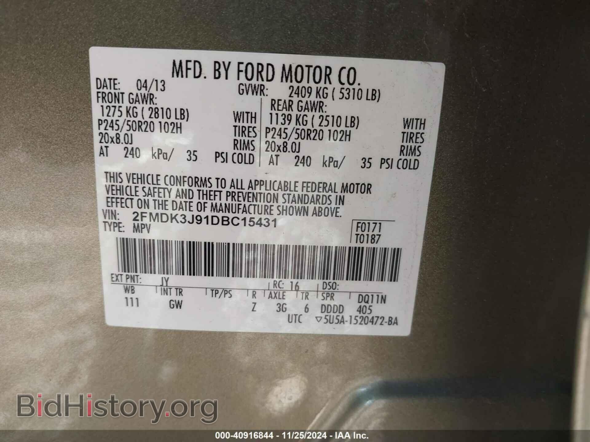 2013 FORD EDGE - VIN: 2FMDK3J91DBC15431 - Фото 9